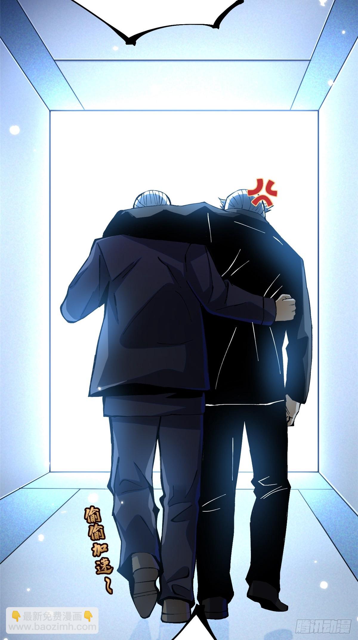 第113话(1/2)-第110话