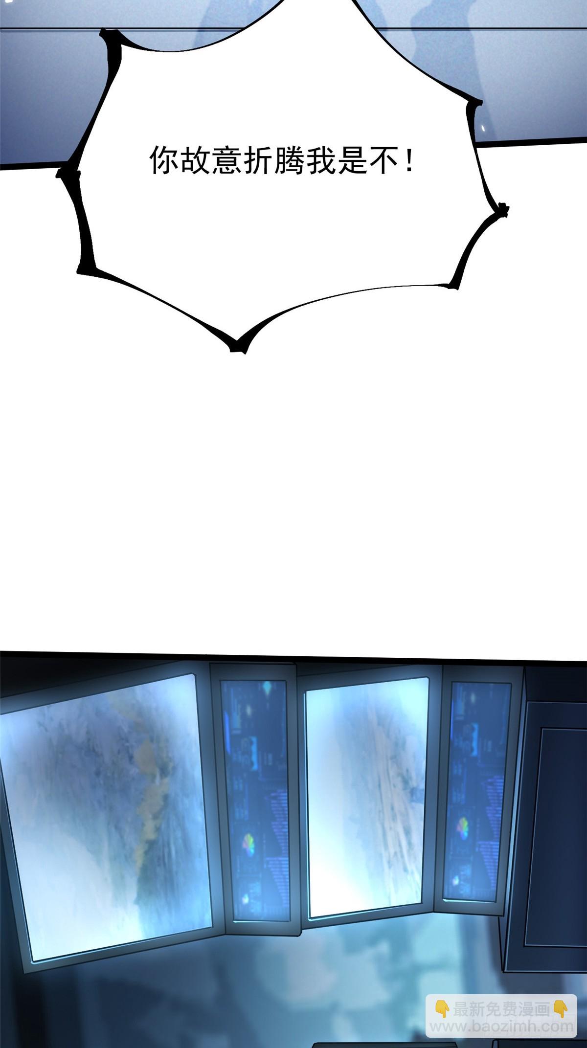 第113话(1/2)-第110话