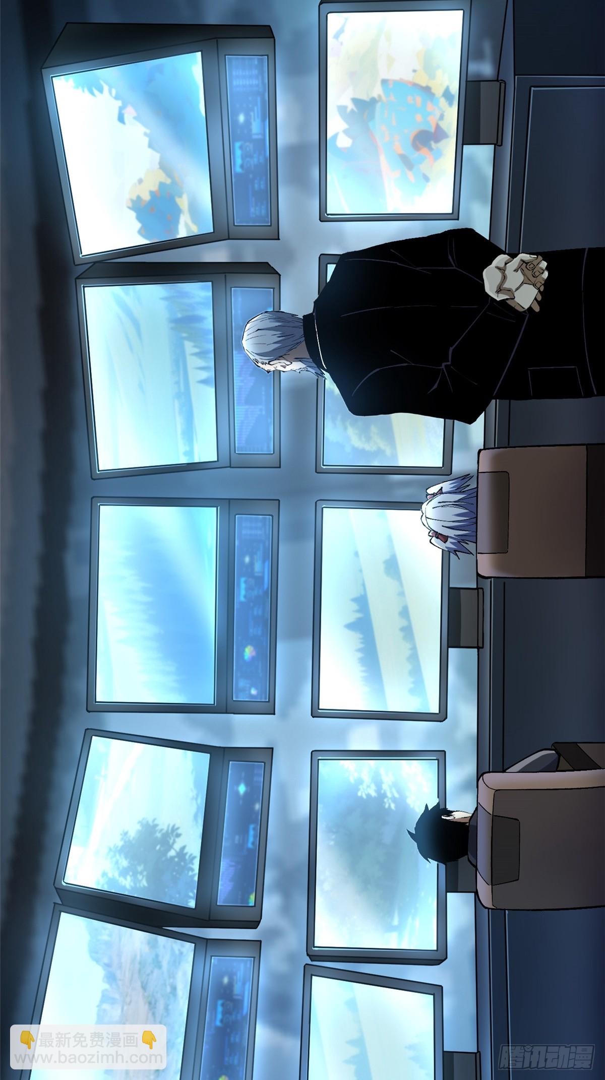 第113话(1/2)-第110话