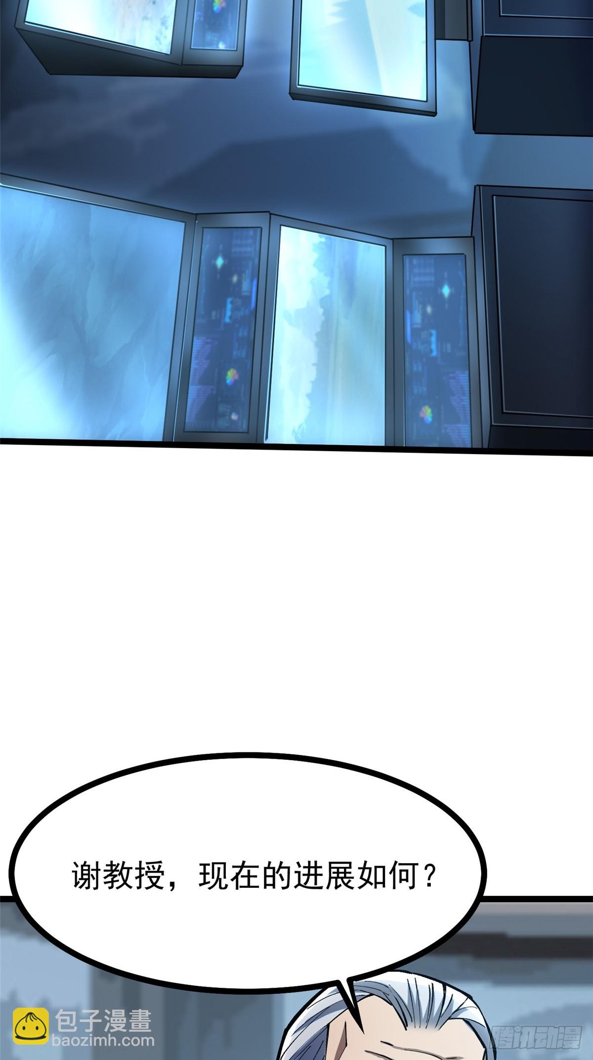 第113话(1/2)-第110话