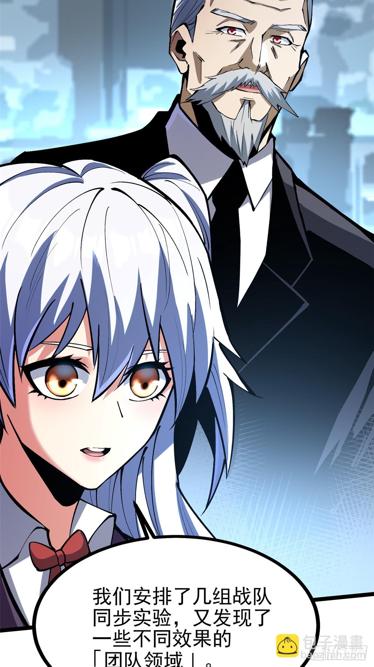 第113话(1/2)-第110话