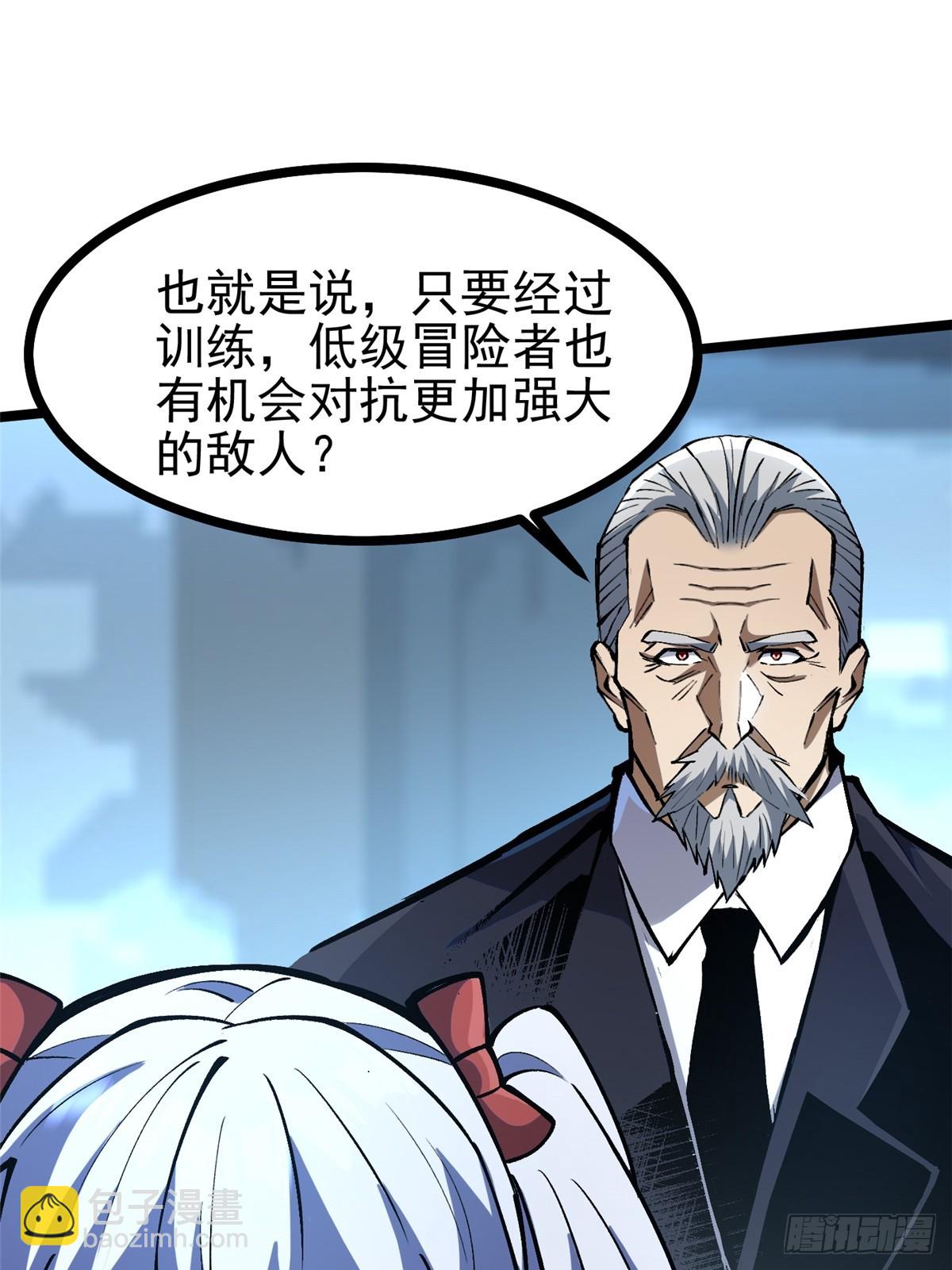 第113话(1/2)-第110话