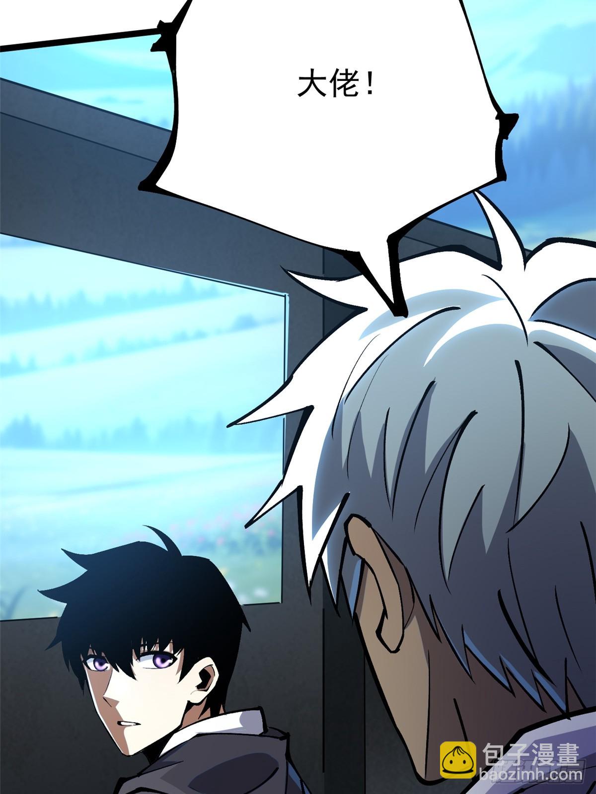 第113话(1/2)-第110话