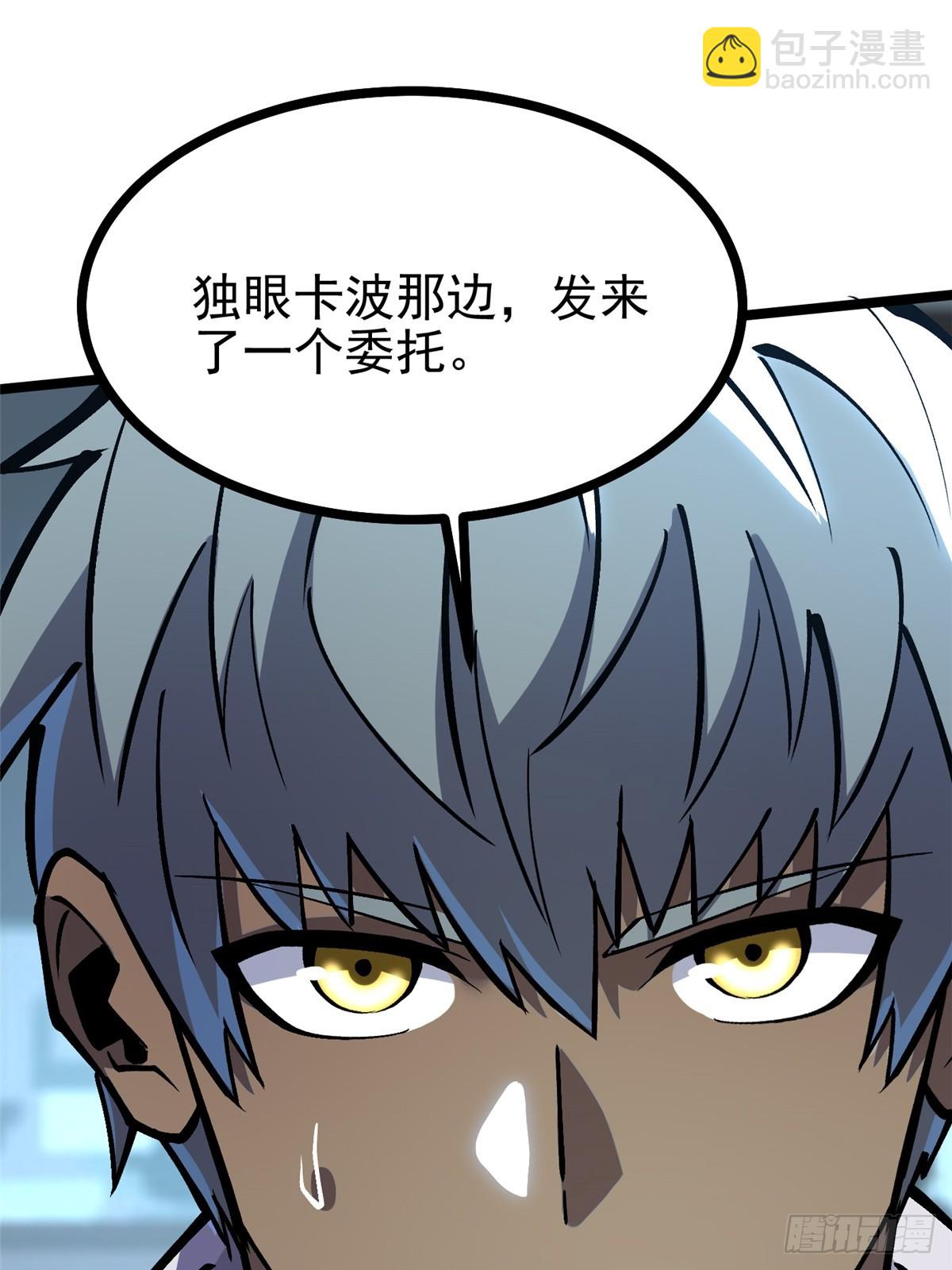 第113话(1/2)-第110话