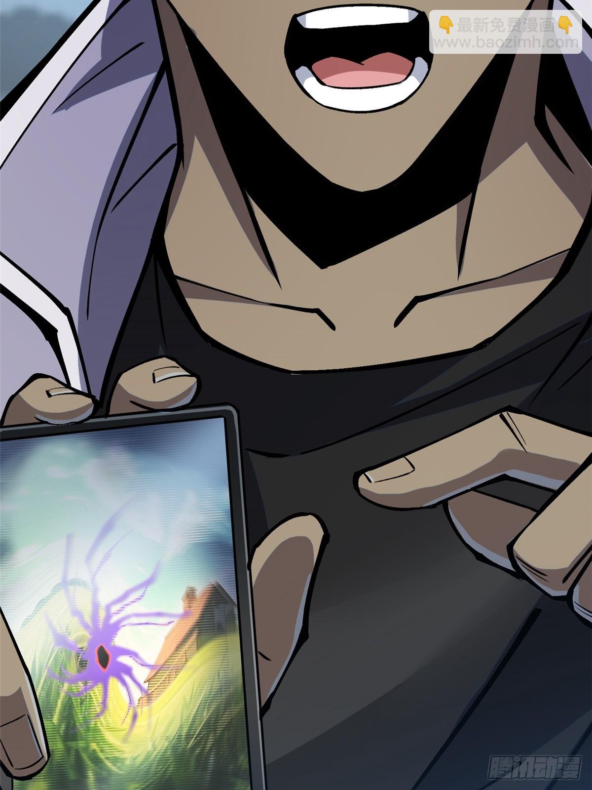 第113话(1/2)-第110话