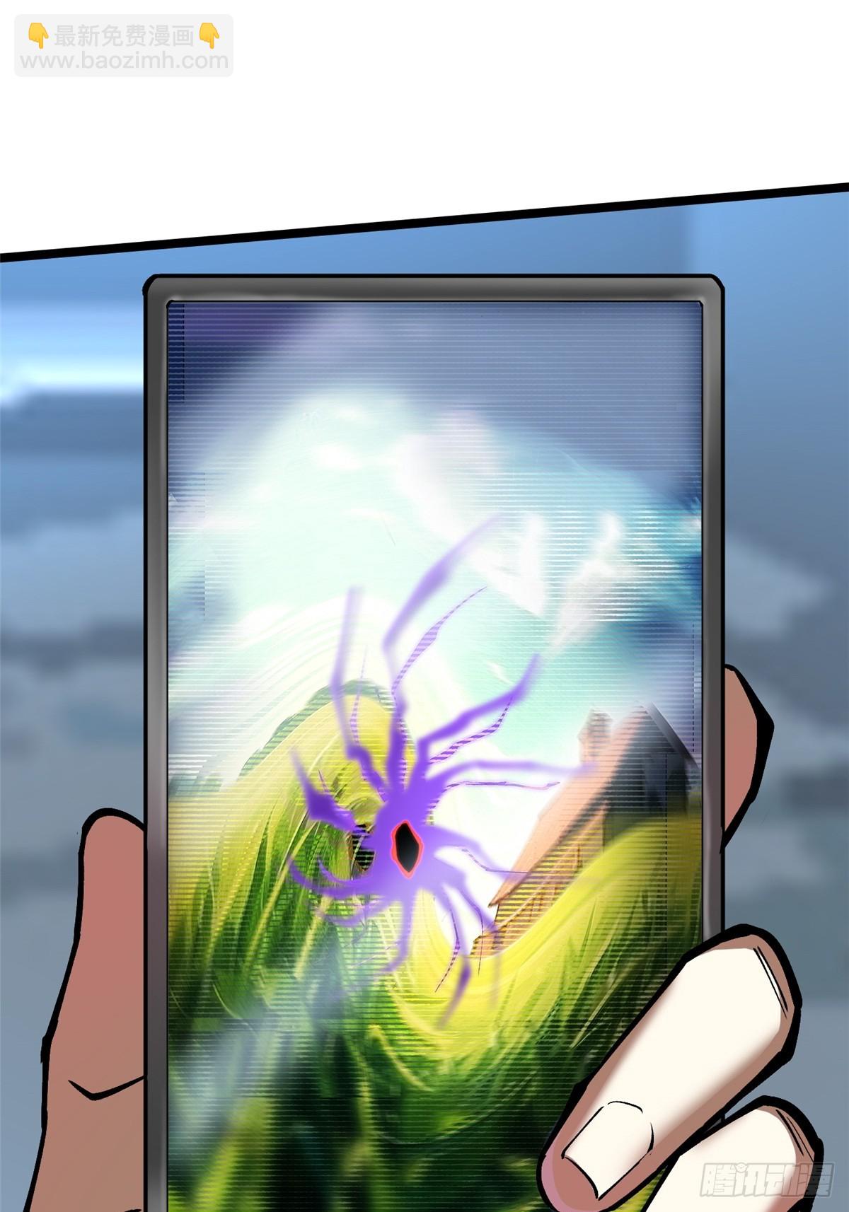 第113话(1/2)-第110话