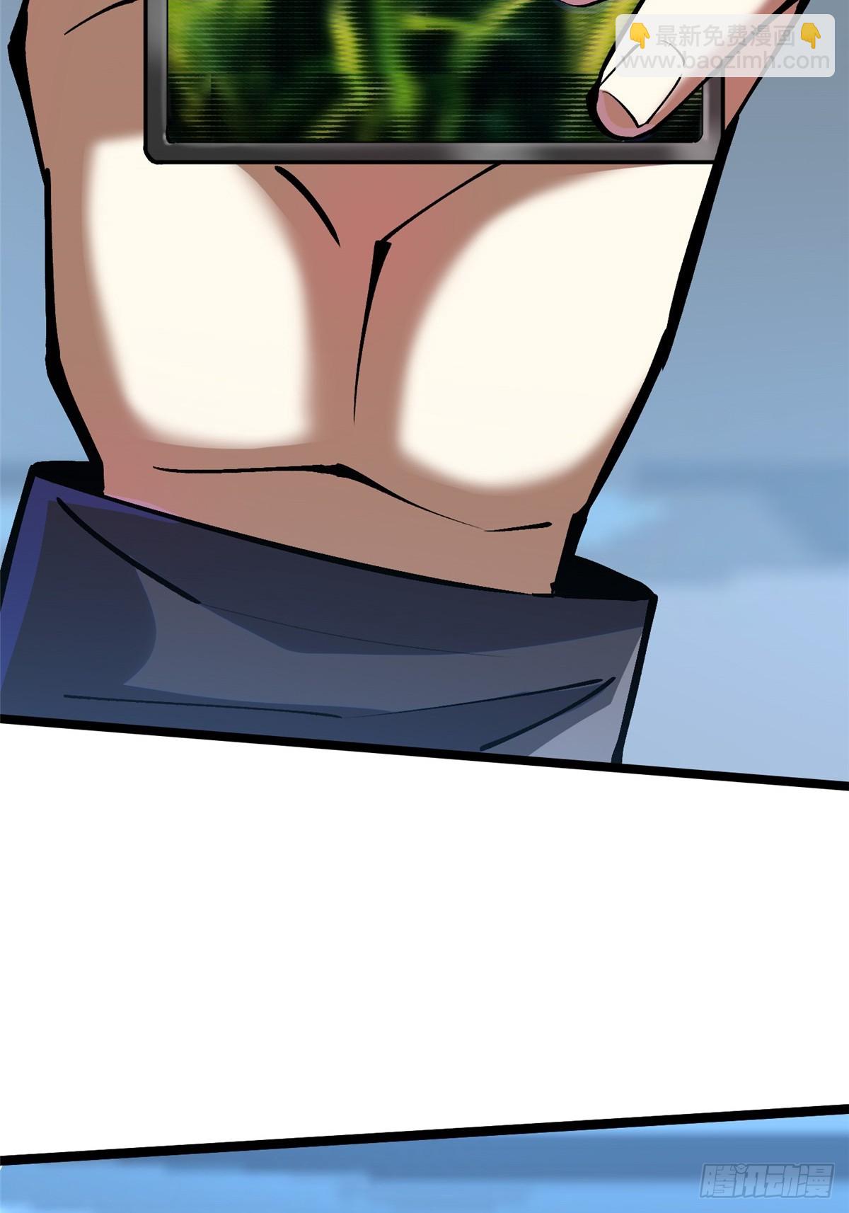 第113话(1/2)-第110话