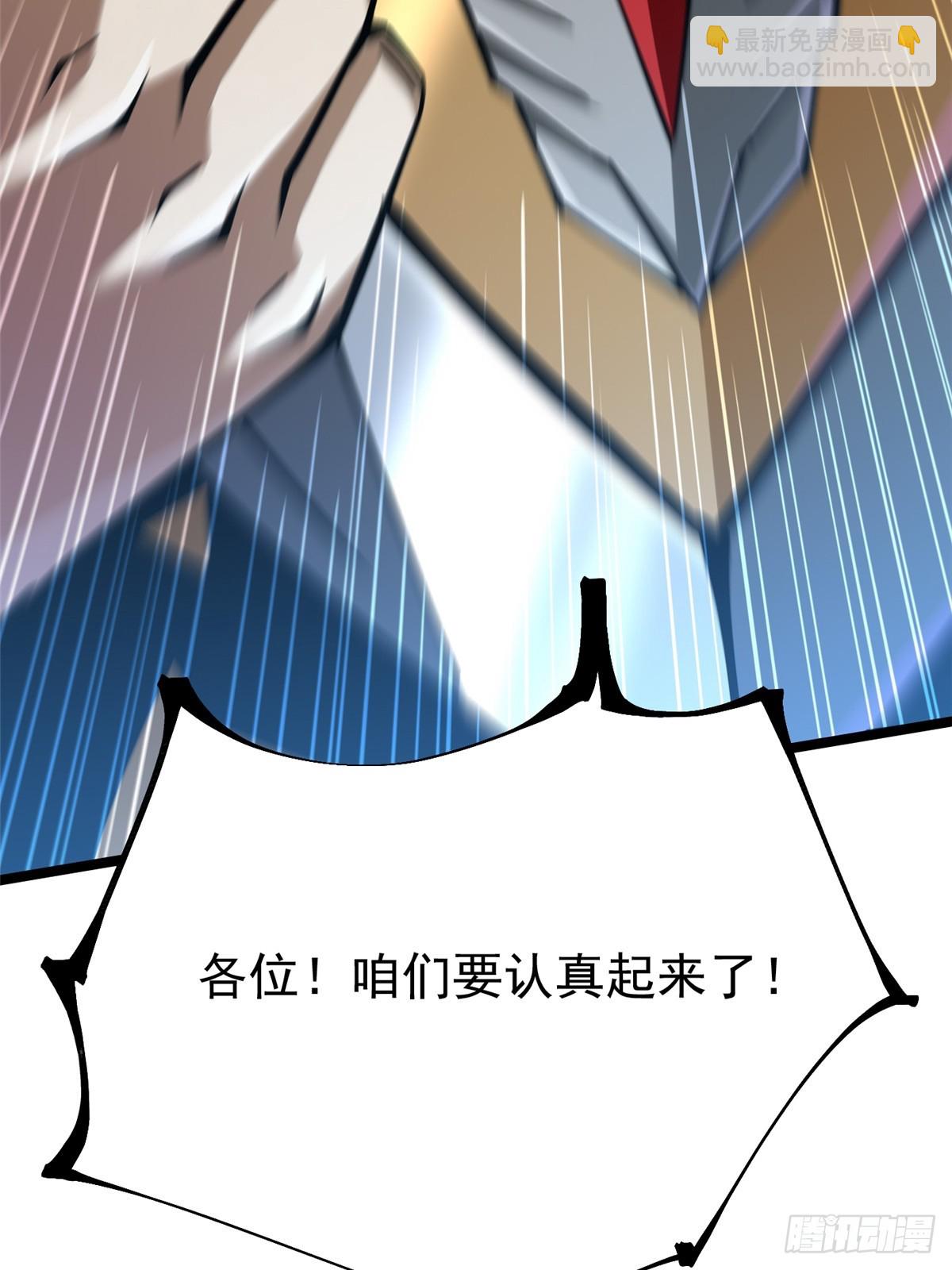 第113话(1/2)-第110话