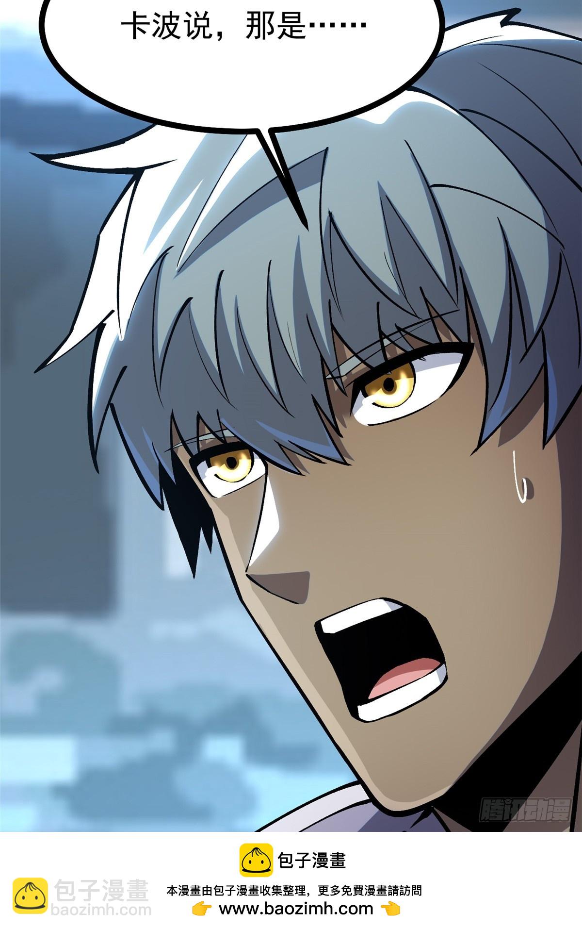 第113话(1/2)-第110话