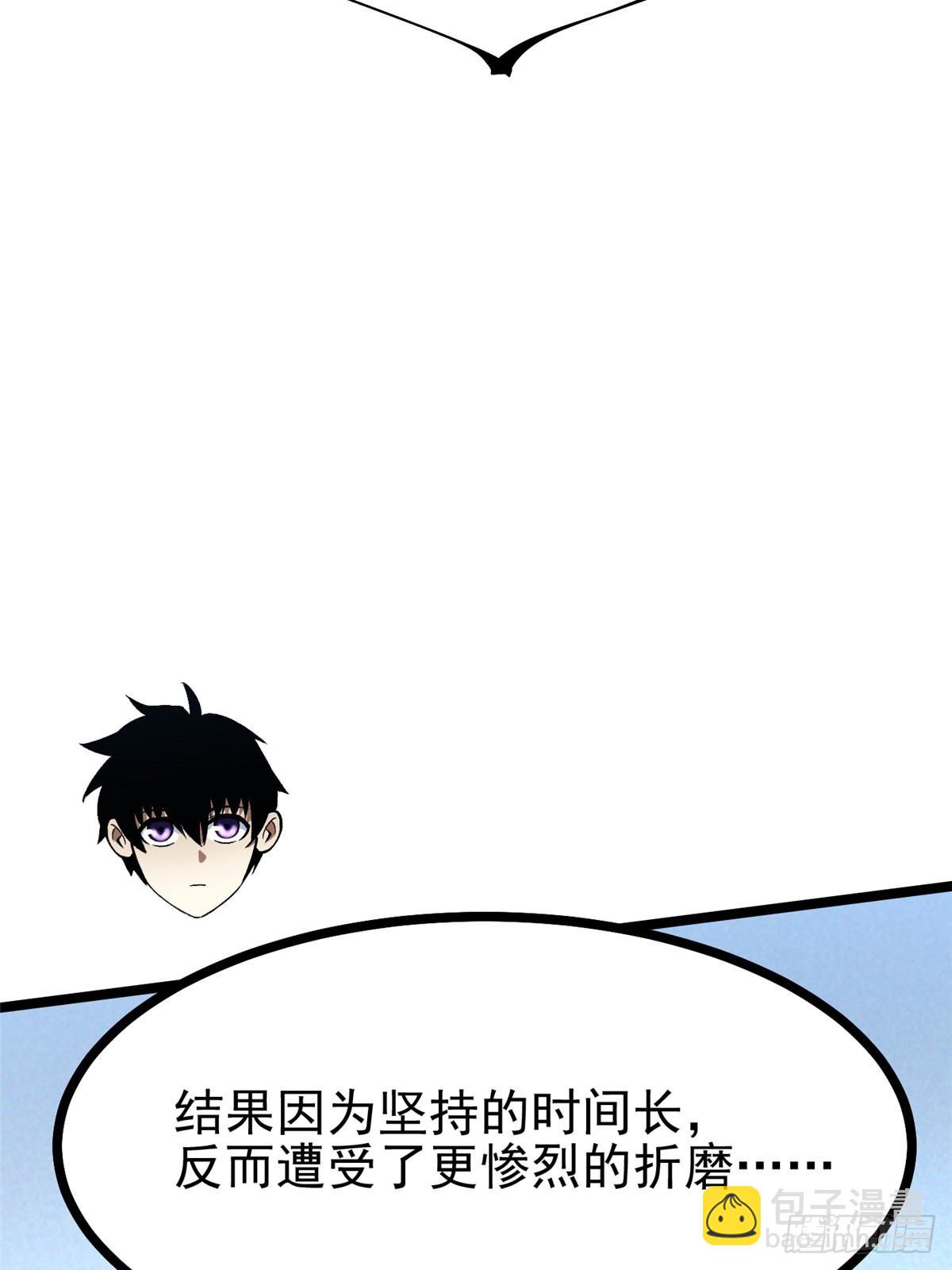 第113话(1/2)-第110话