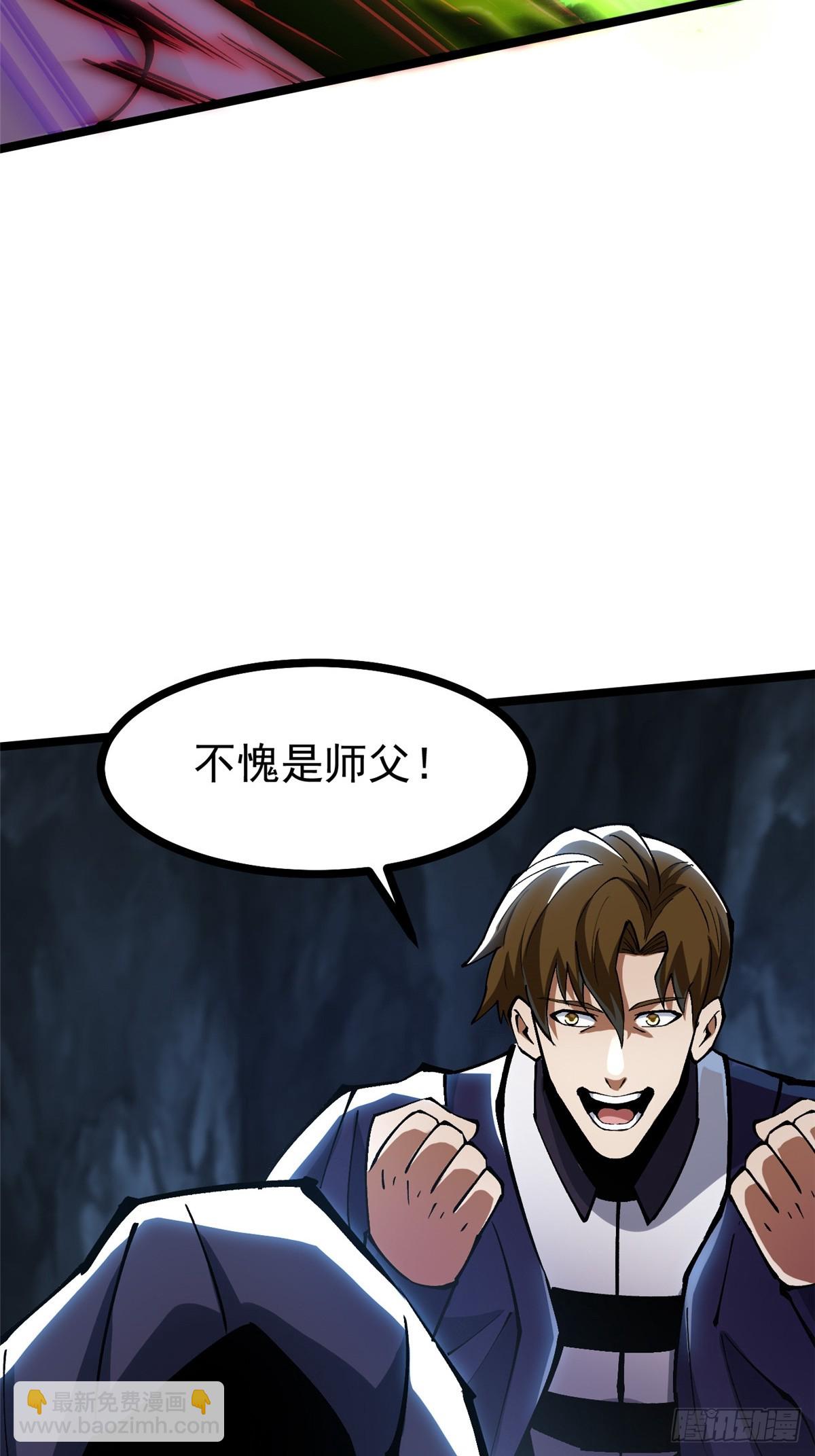 第115话(1/2)-第112话