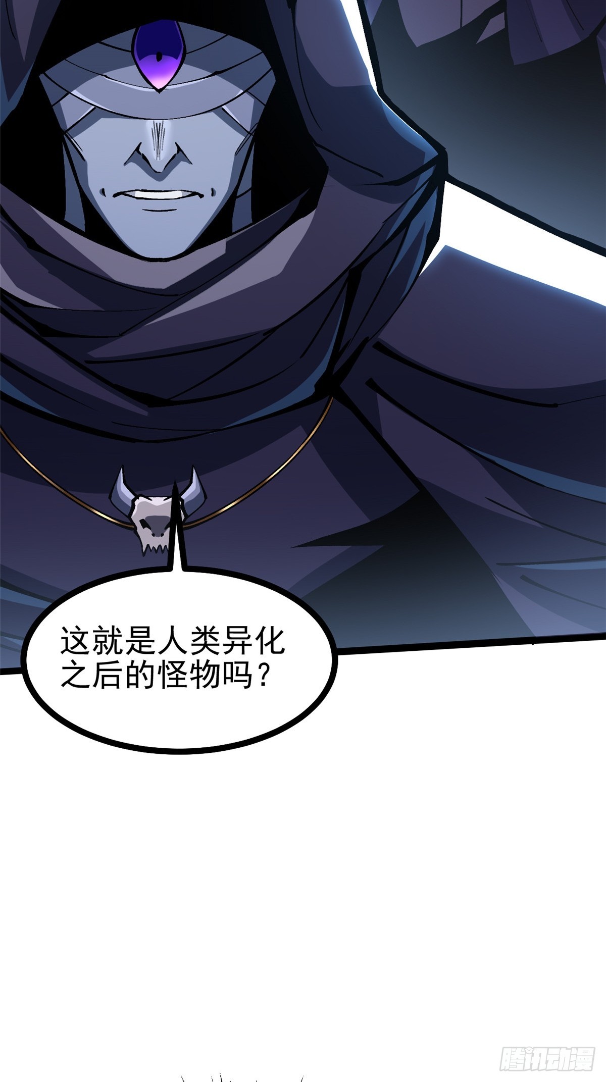 第115话(1/2)-第112话