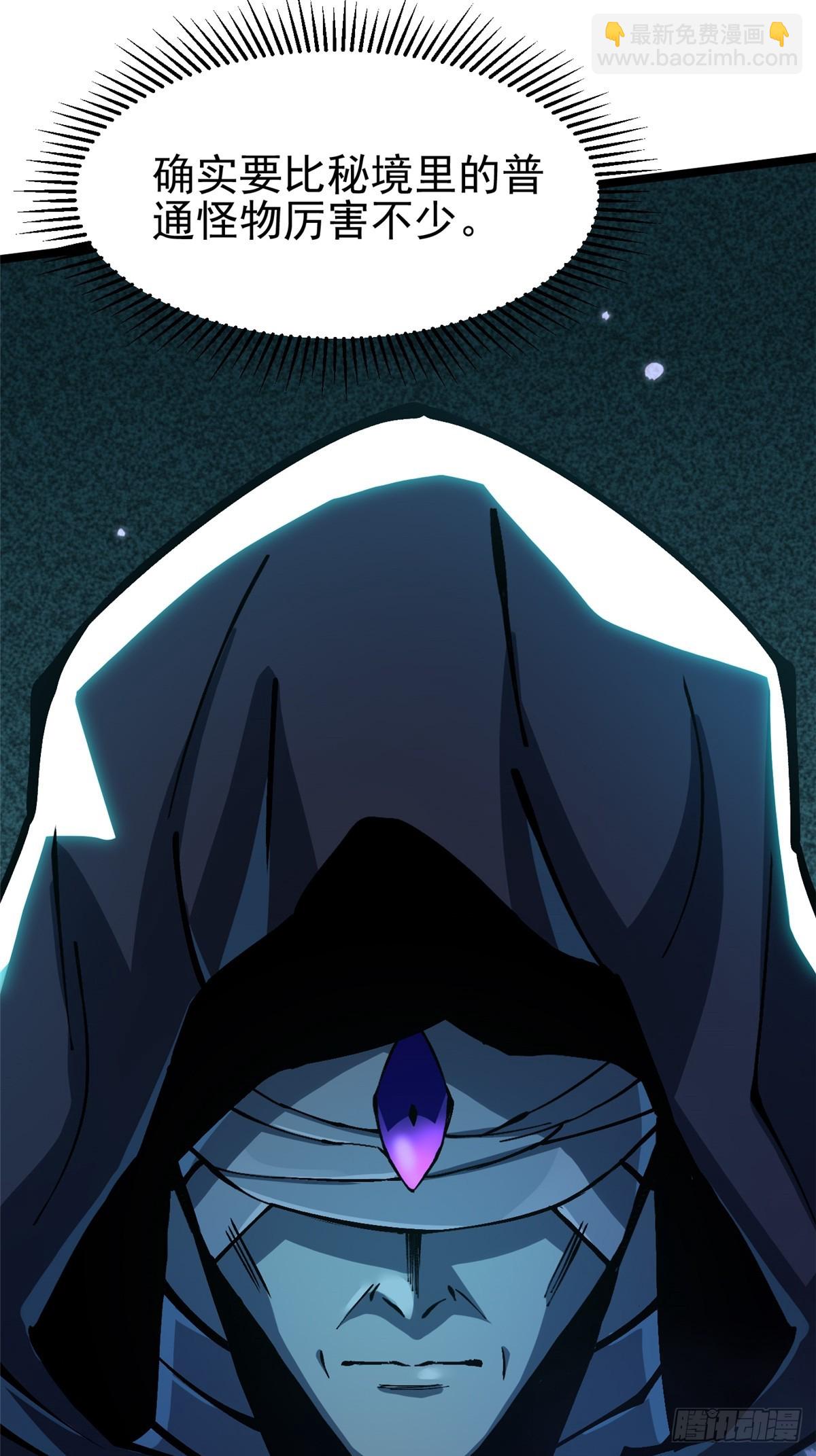 第115话(1/2)-第112话