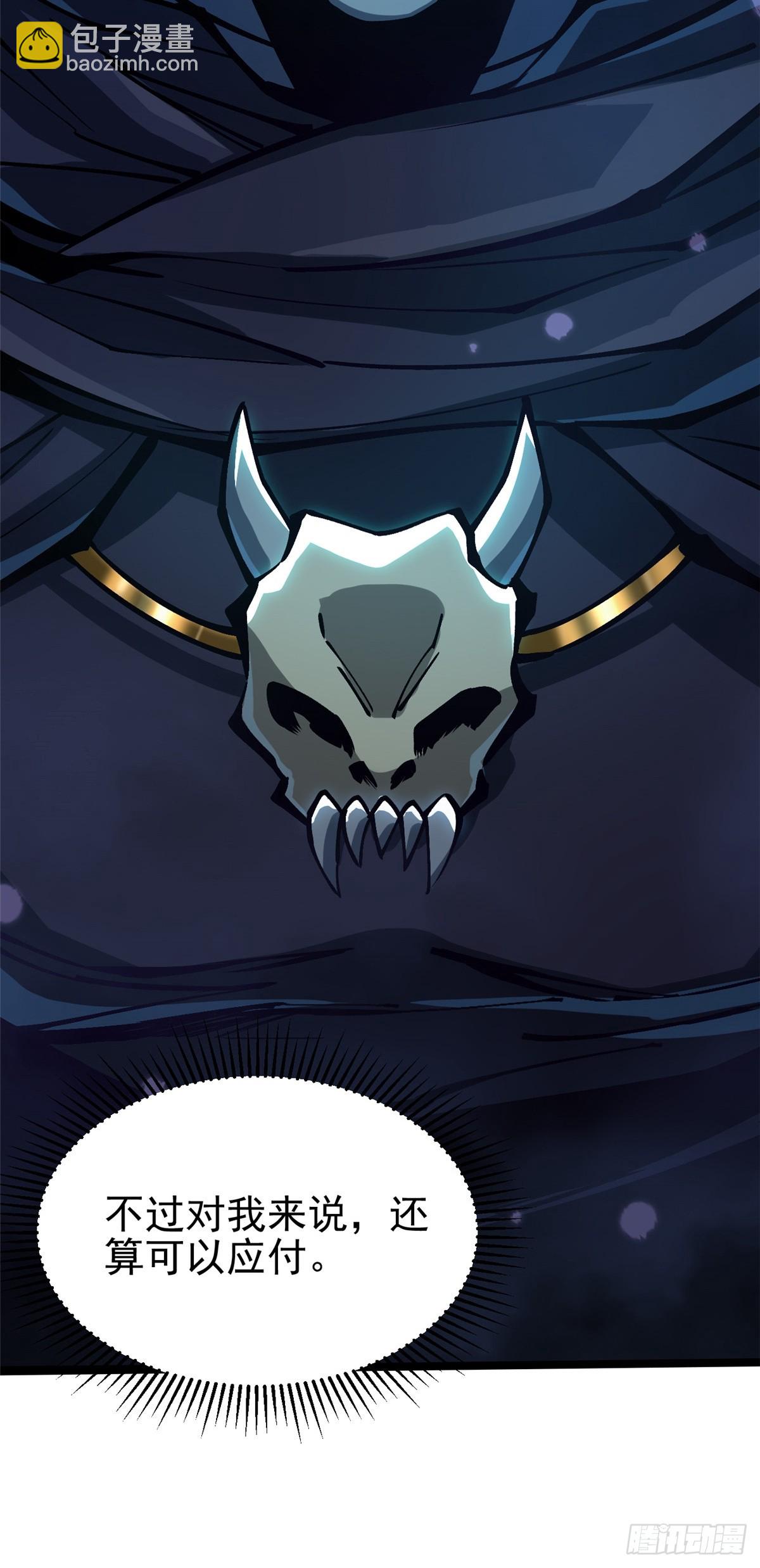 第115话(1/2)-第112话