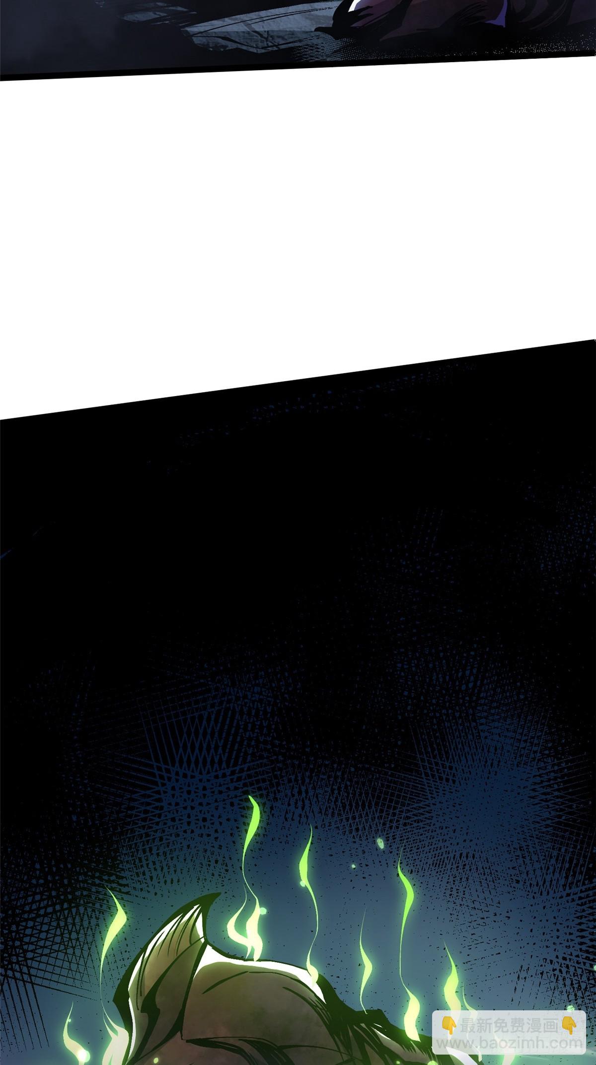 第115话(1/2)-第112话