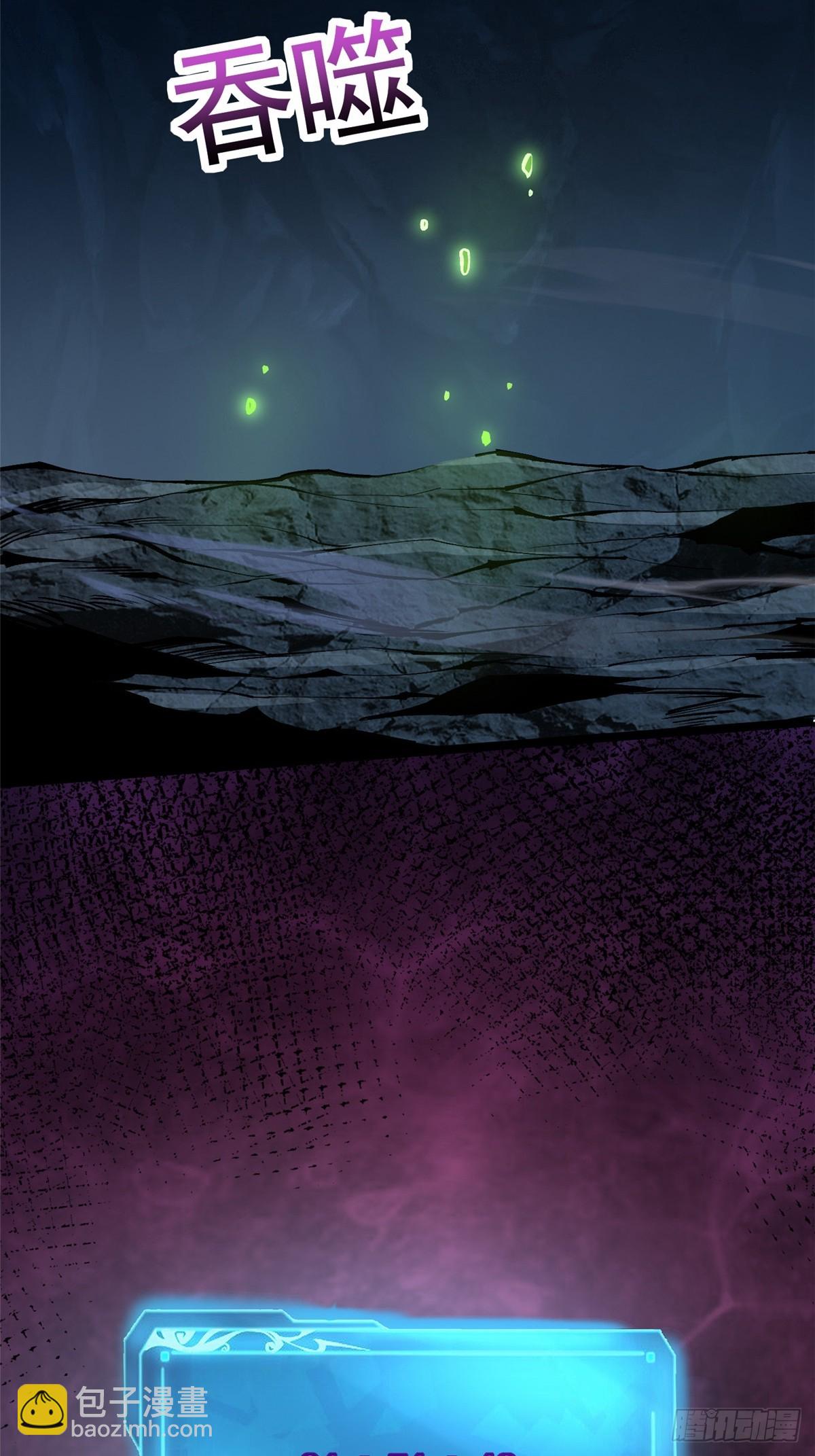 第115话(1/2)-第112话