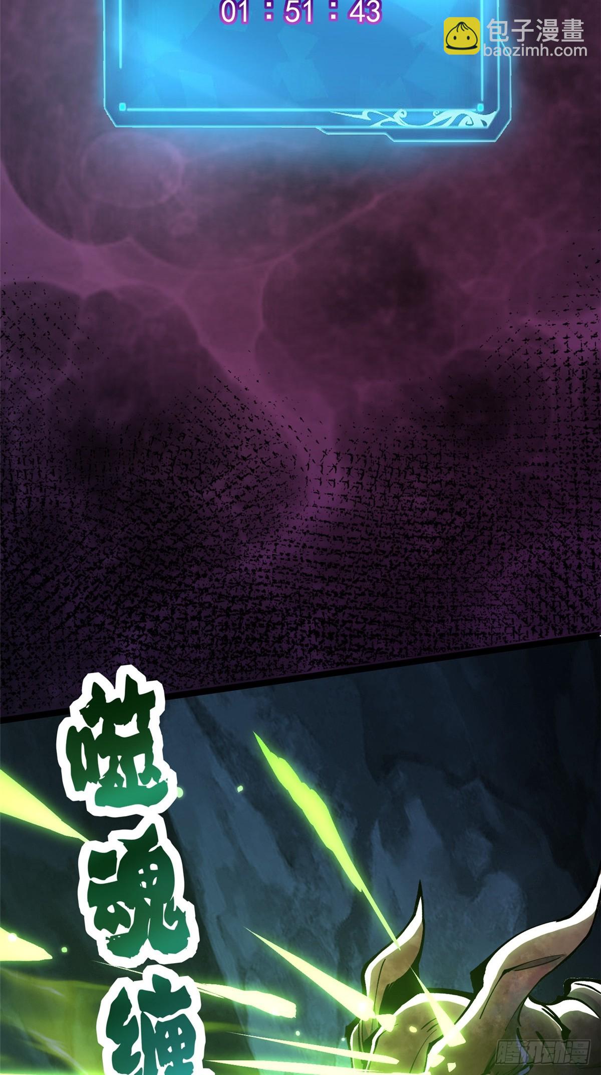 第115话(1/2)-第112话