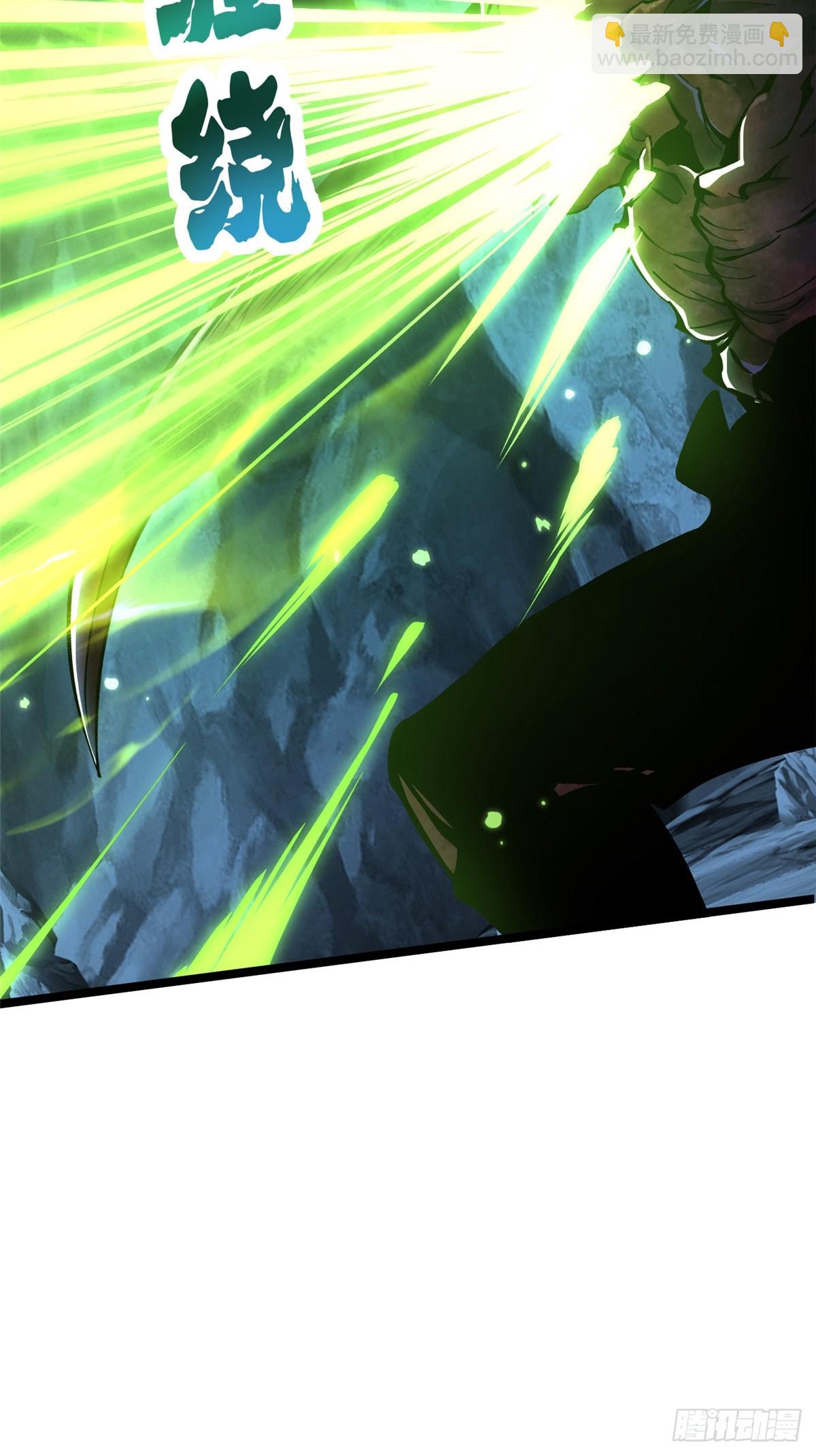 第115话(1/2)-第112话