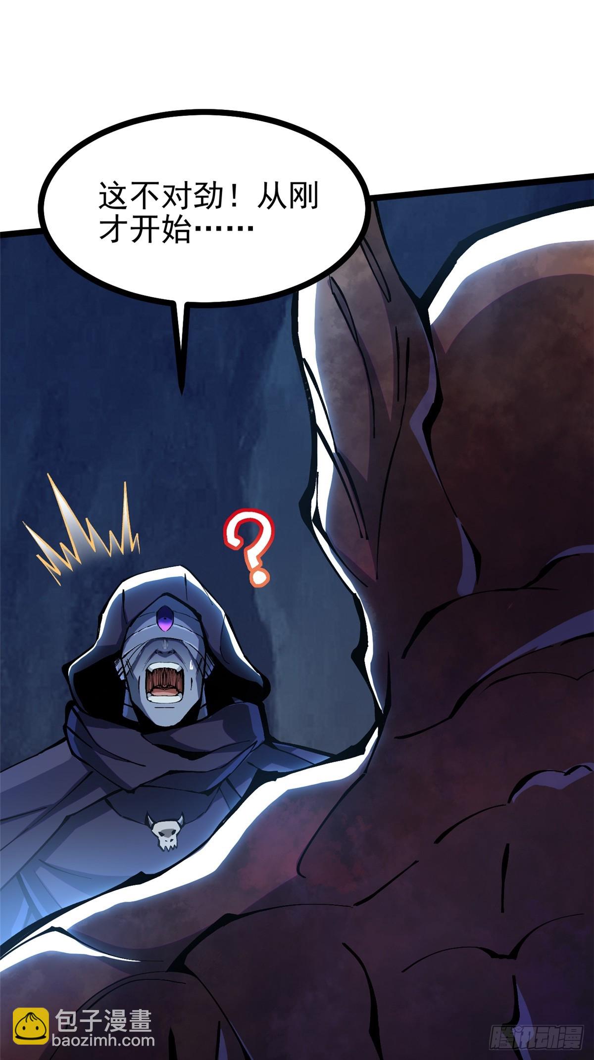 第115话(1/2)-第112话