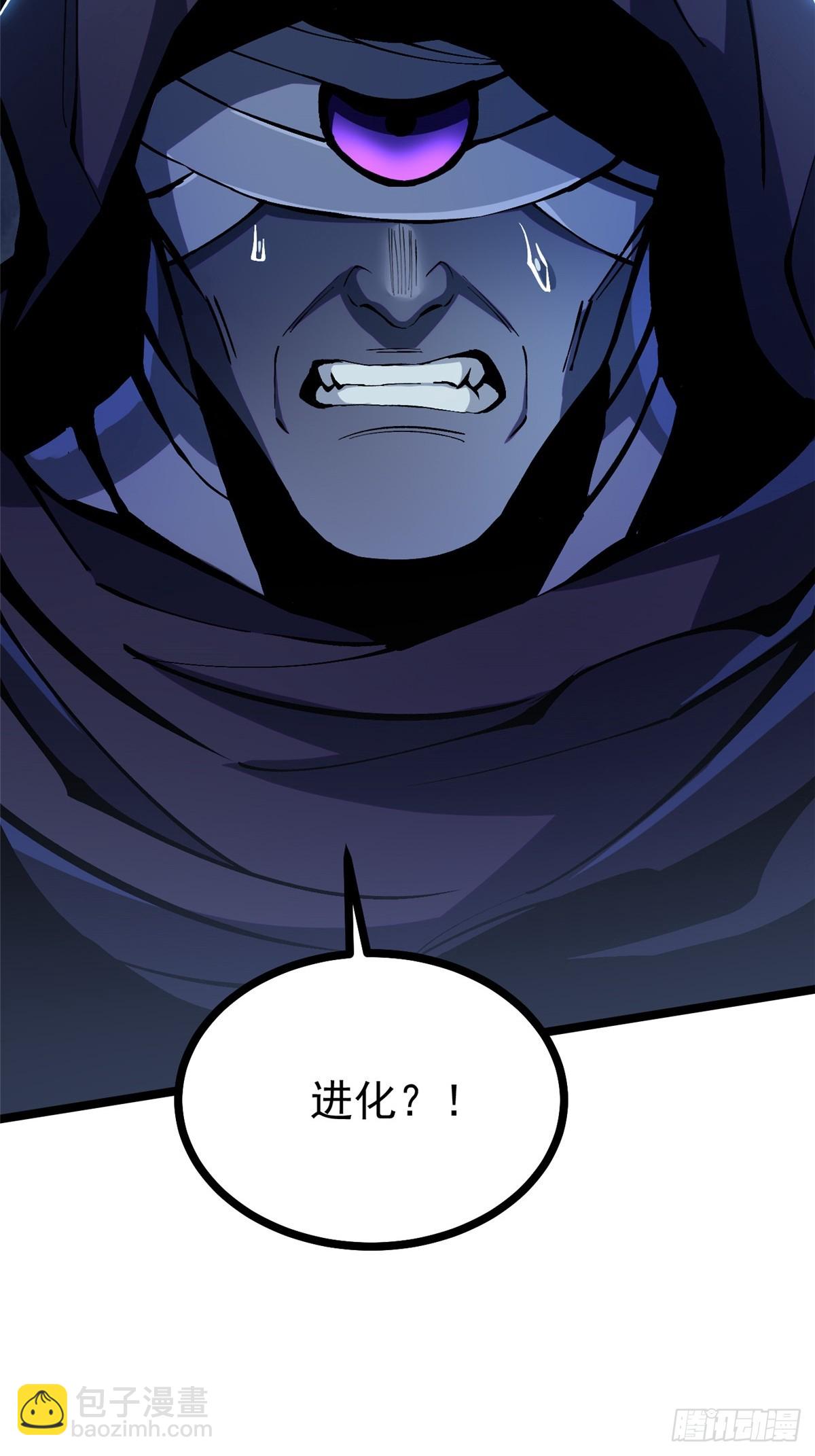 第115话(1/2)-第112话