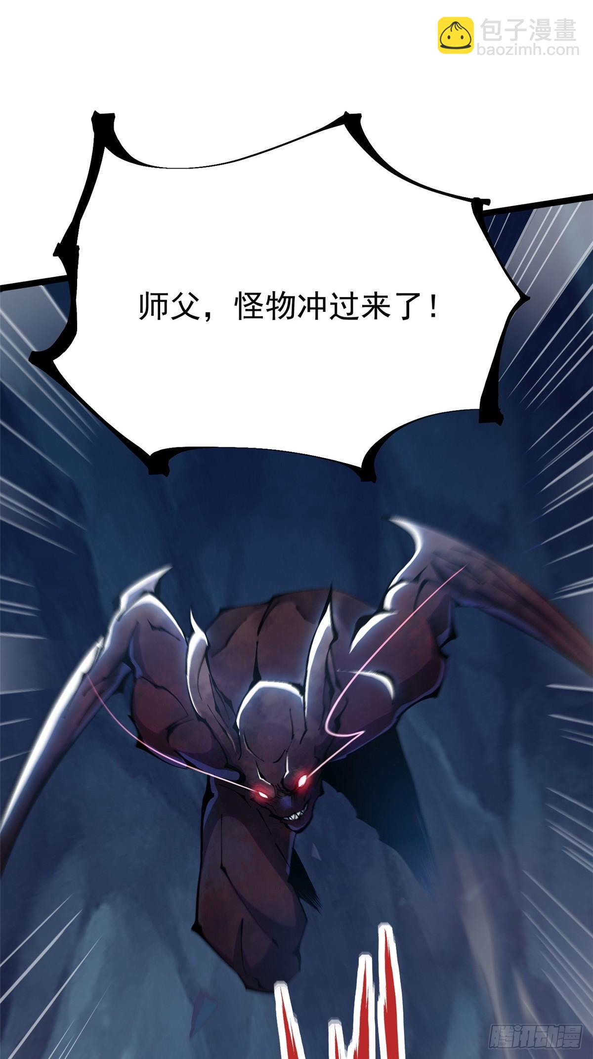 第115话(1/2)-第112话