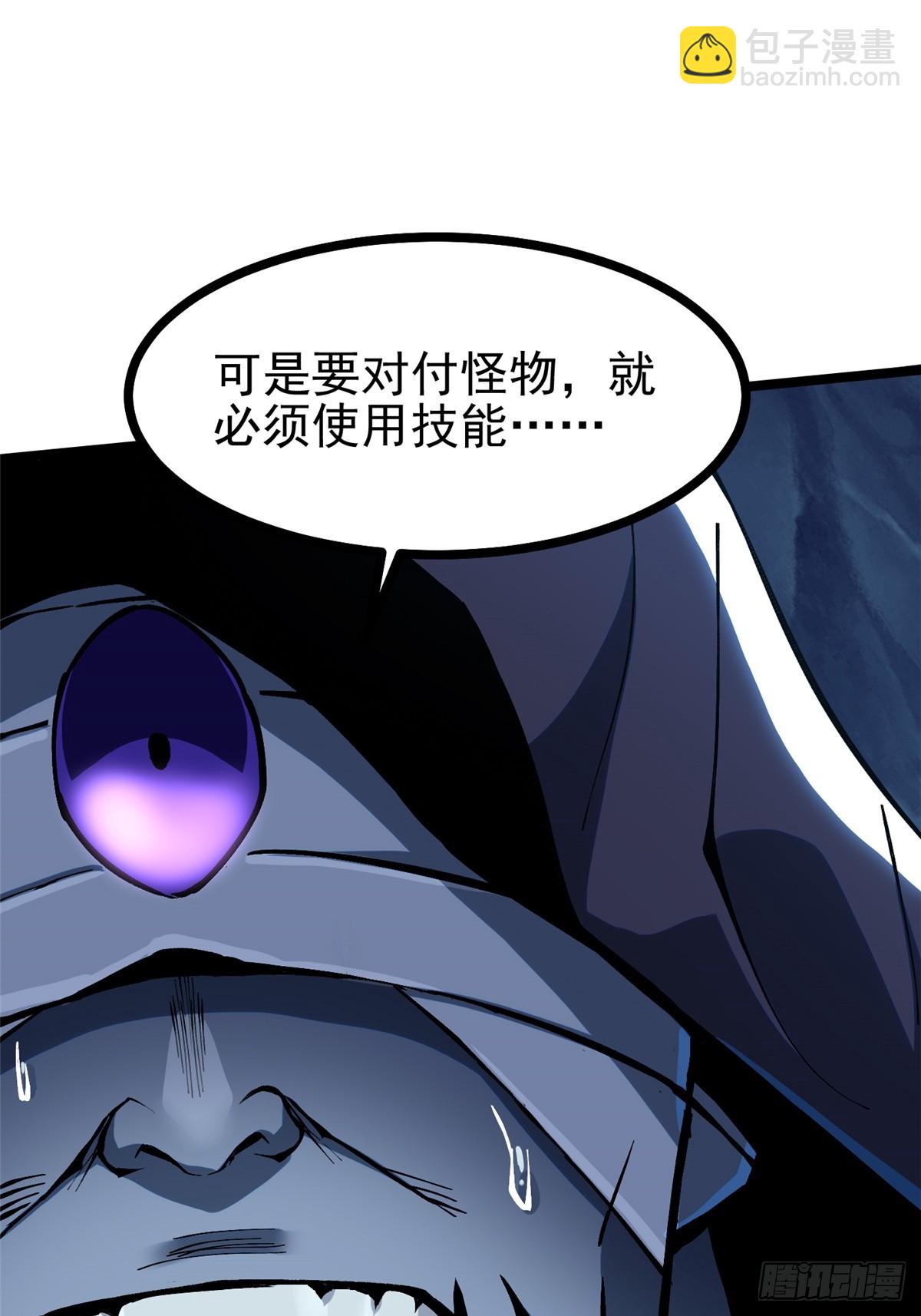 第115话(1/2)-第112话