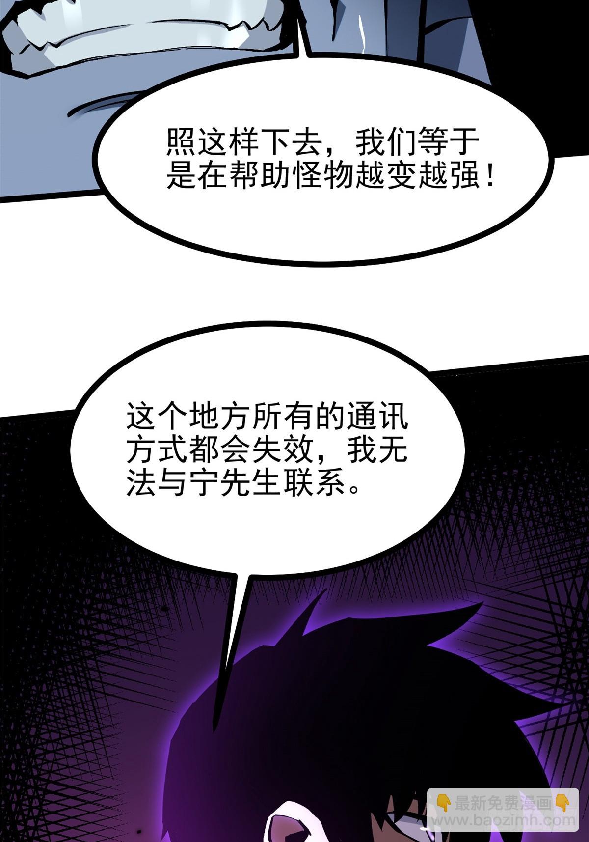 第115话(1/2)-第112话