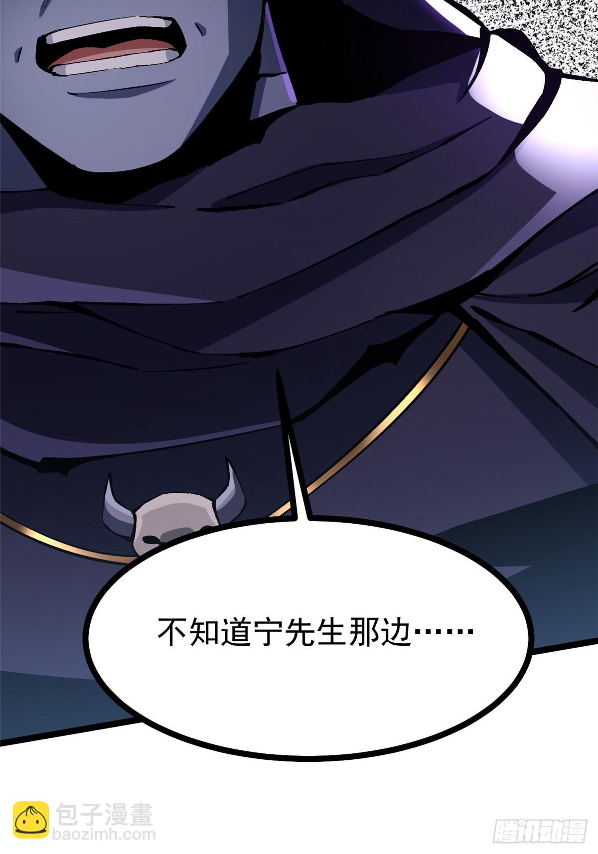 第115话(1/2)-第112话