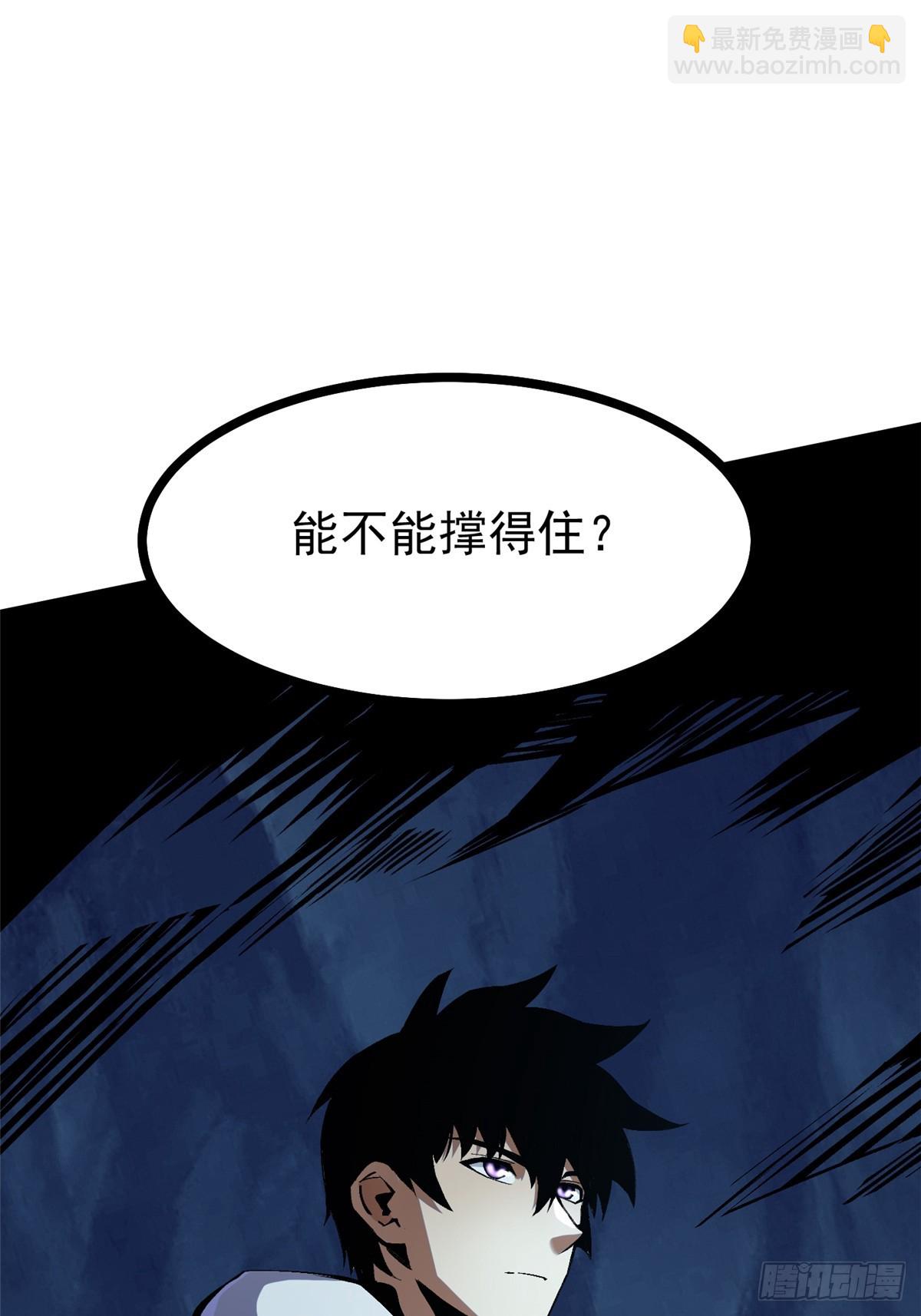 第115话(1/2)-第112话