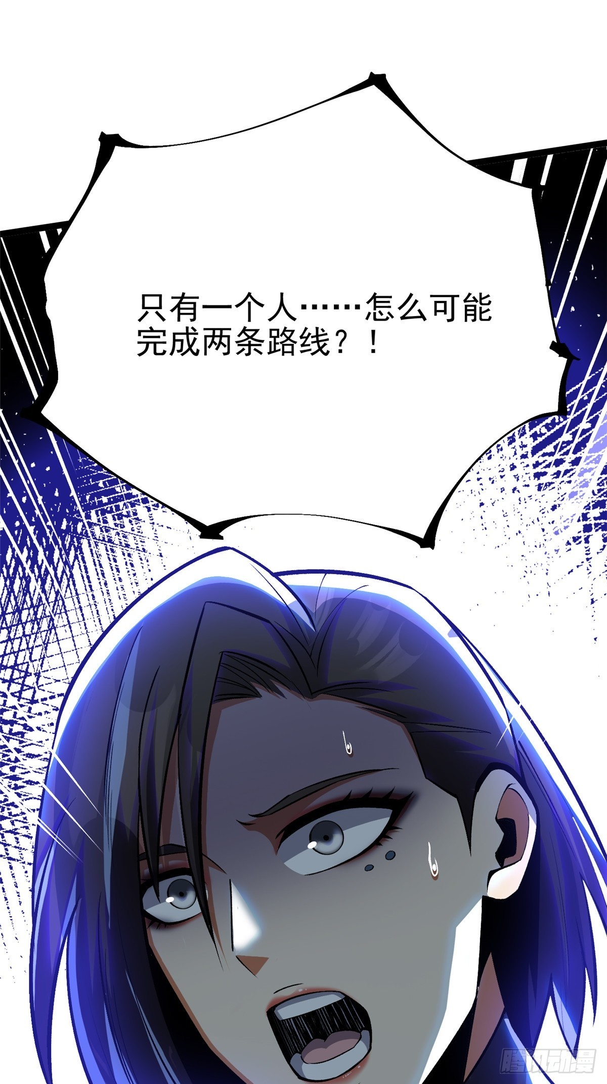 第117话(1/2)-第114话