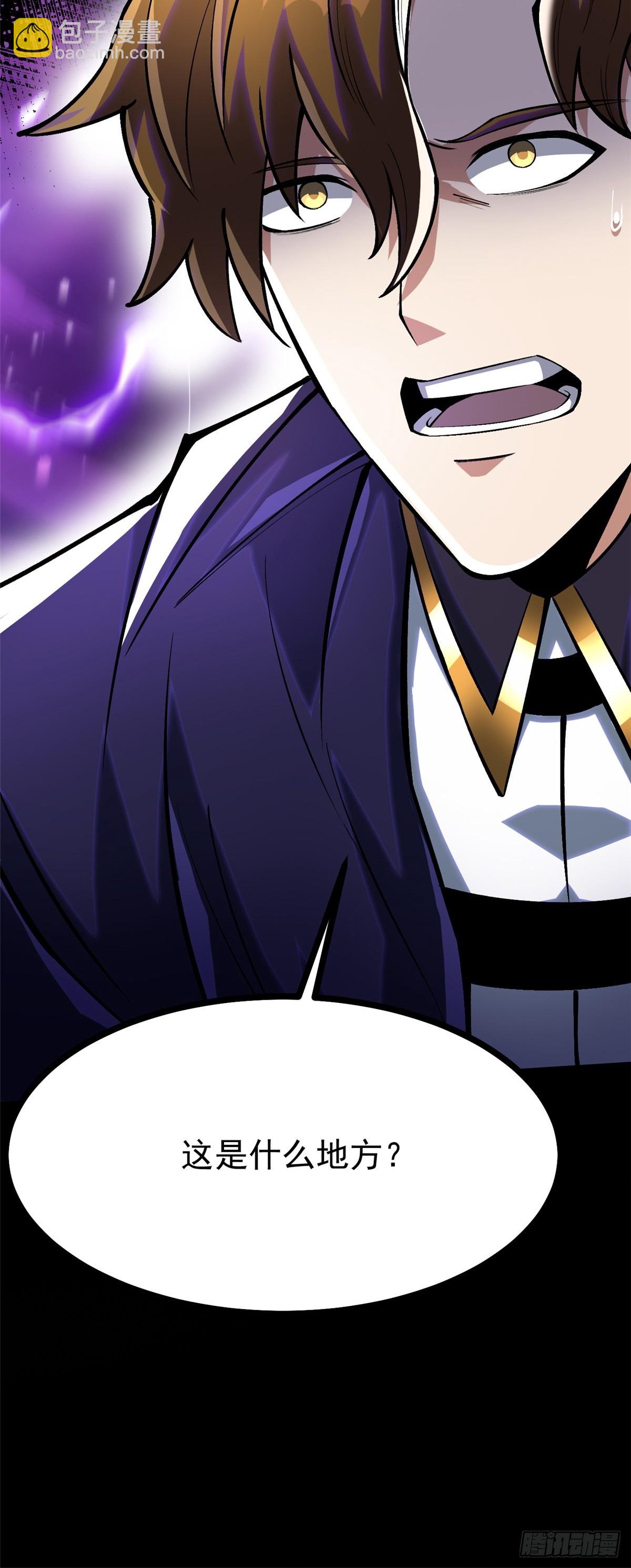 第117话(1/2)-第114话