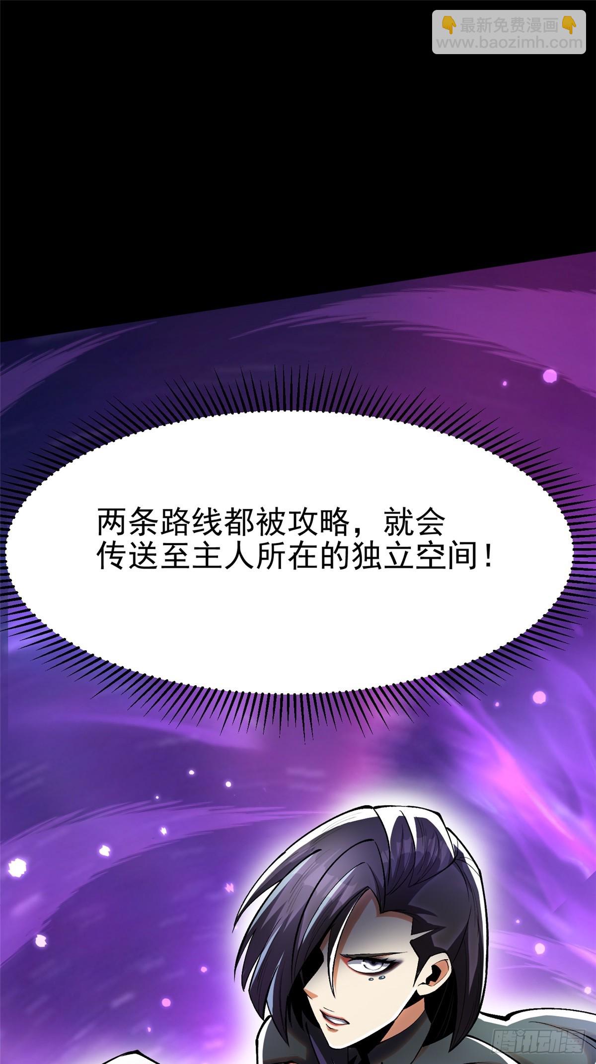 第117话(1/2)-第114话