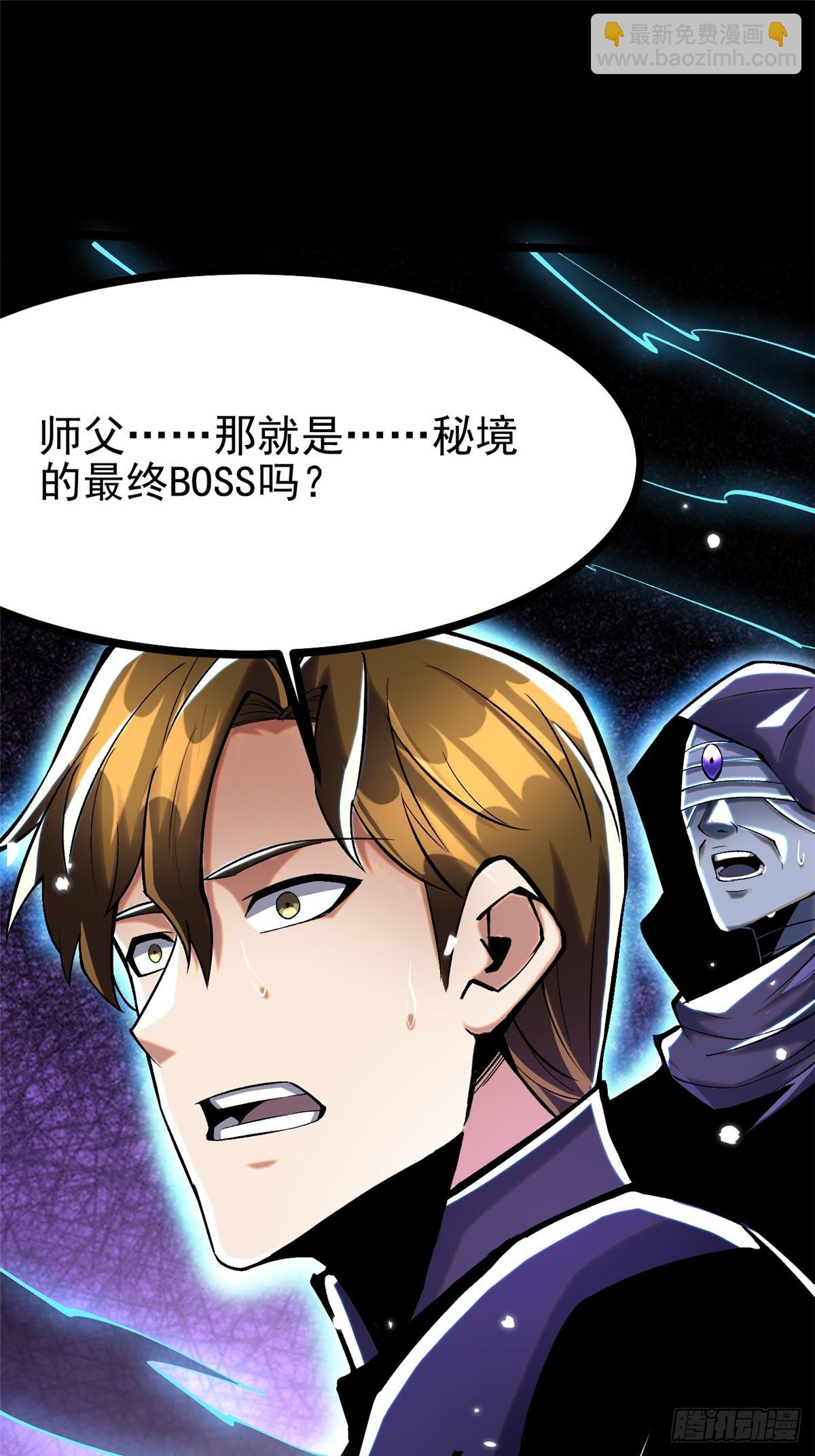 第117话(1/2)-第114话