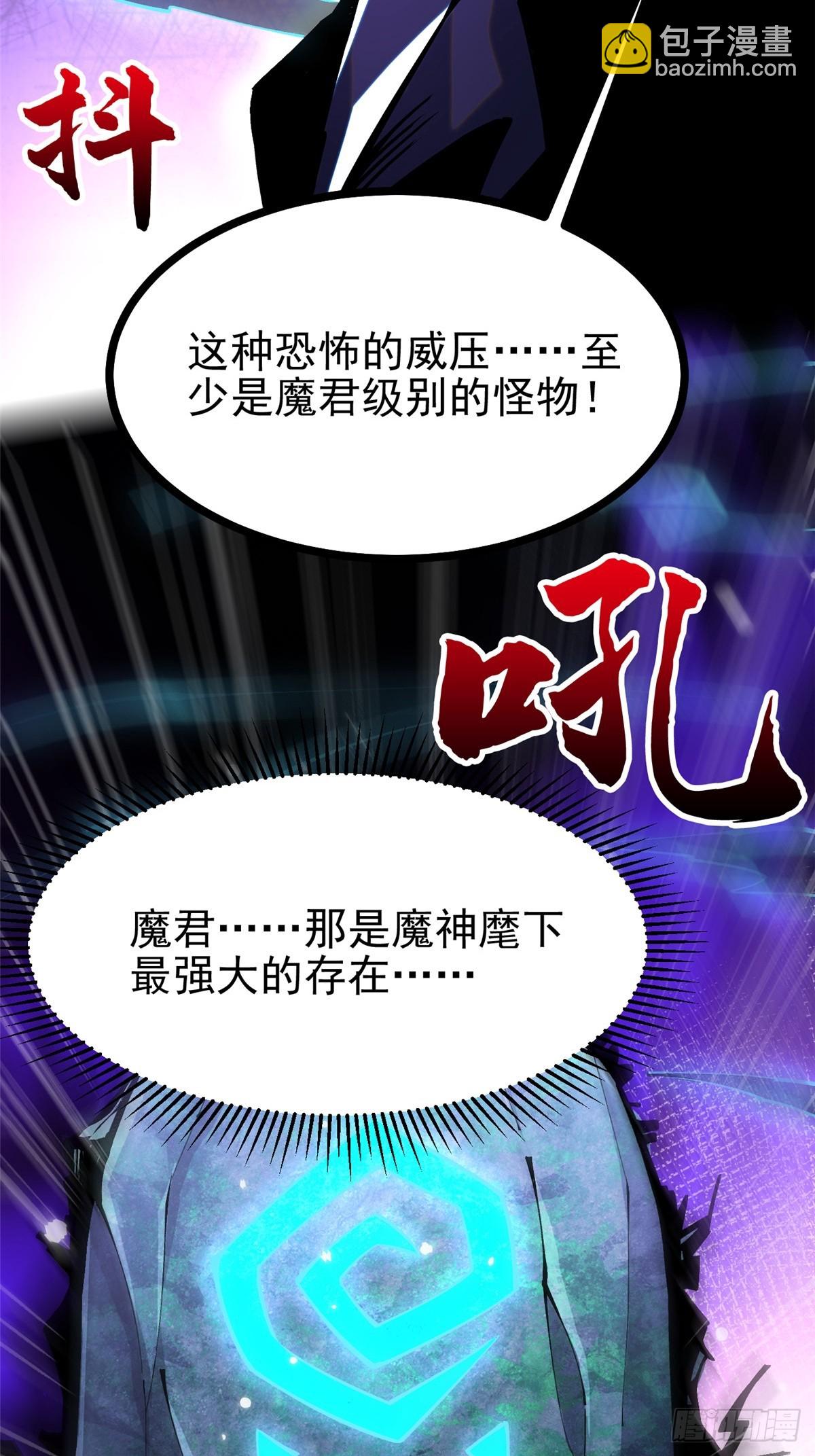 第117话(1/2)-第114话