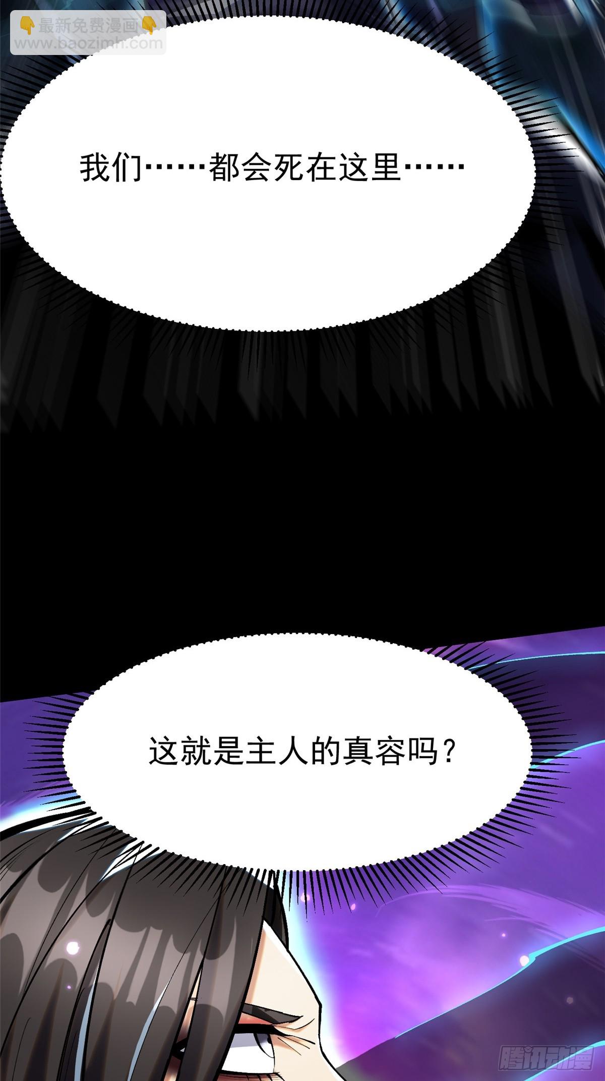 第117话(1/2)-第114话