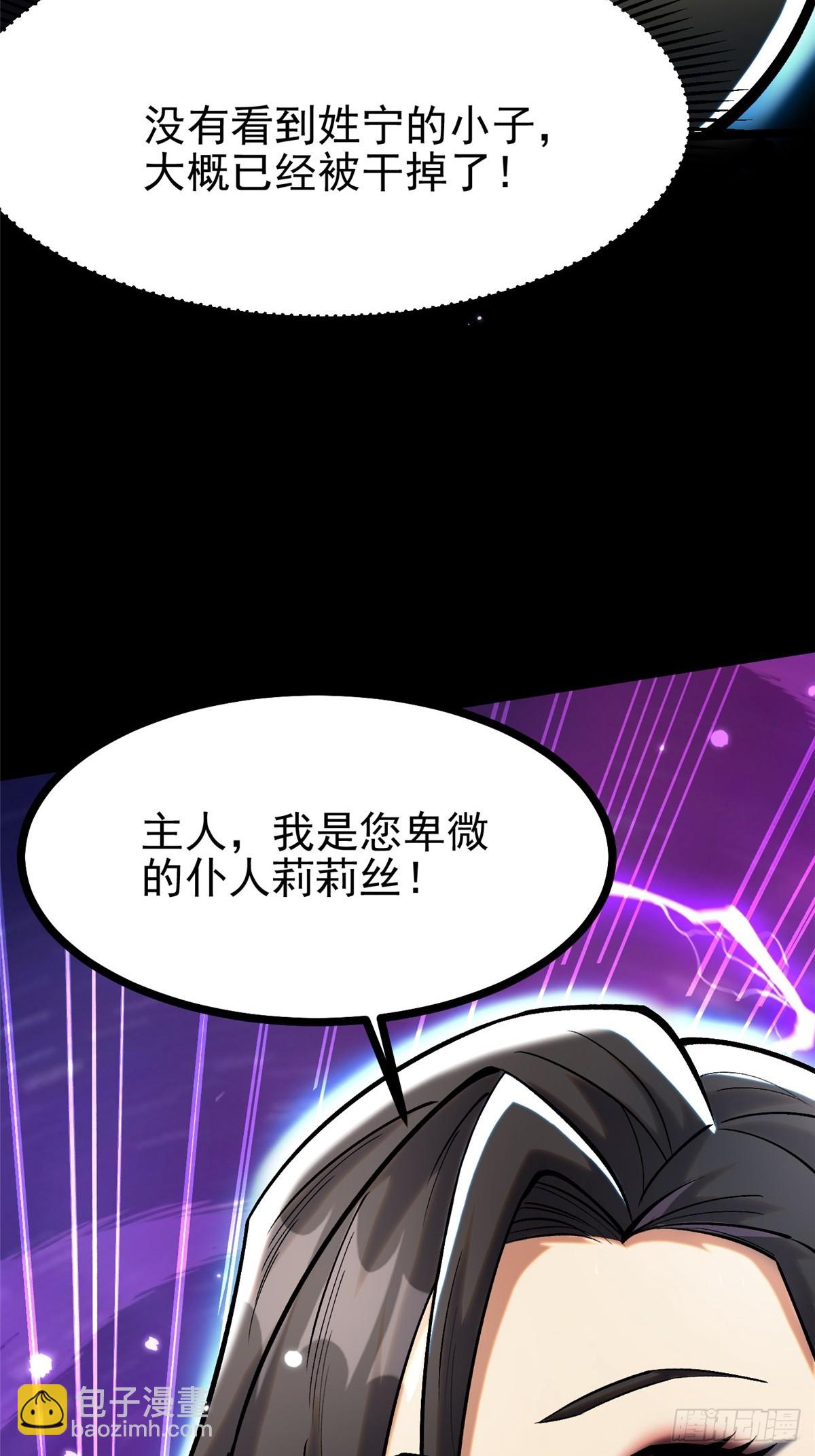 第117话(1/2)-第114话