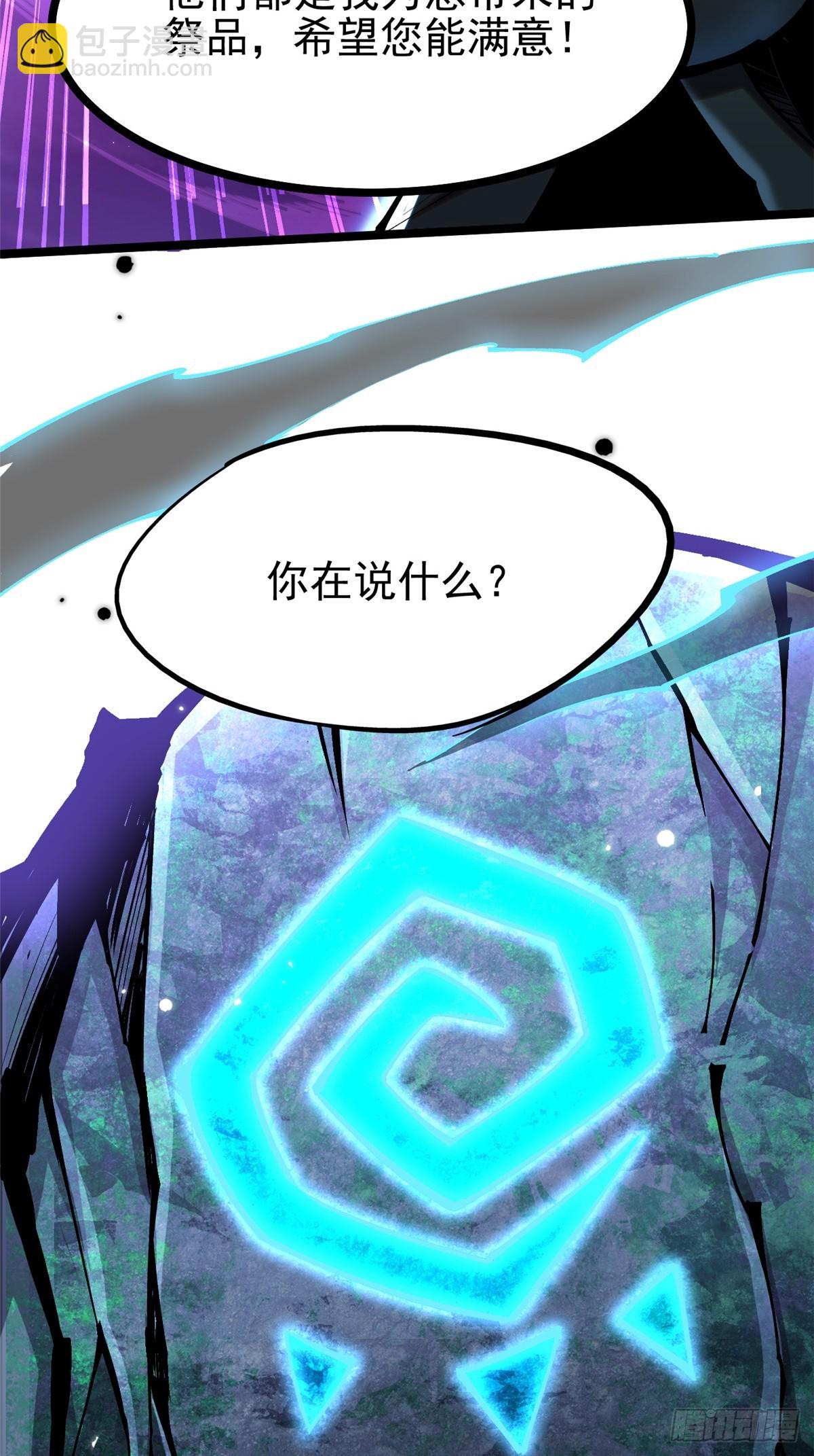 第117话(1/2)-第114话