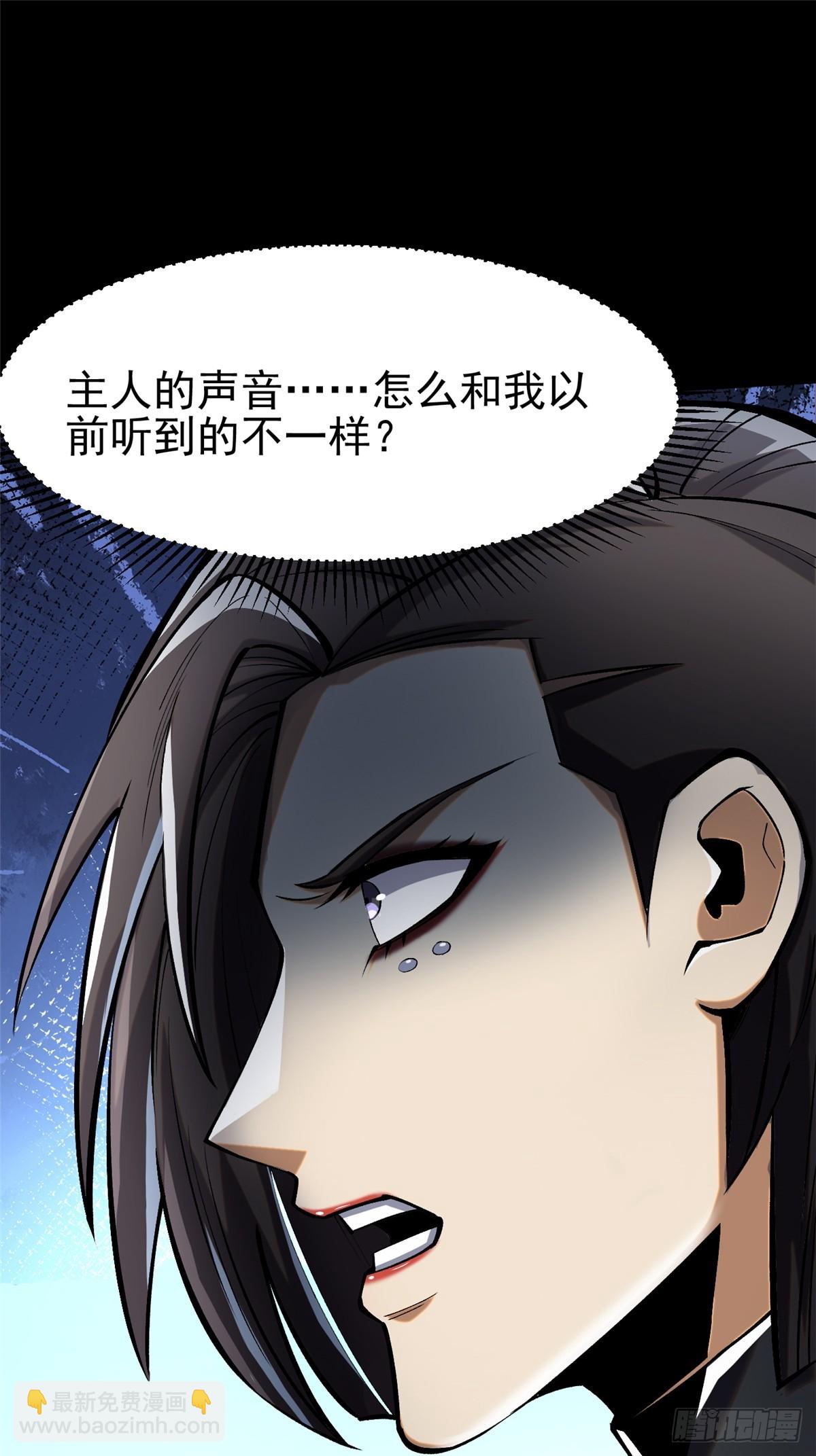 第117话(1/2)-第114话