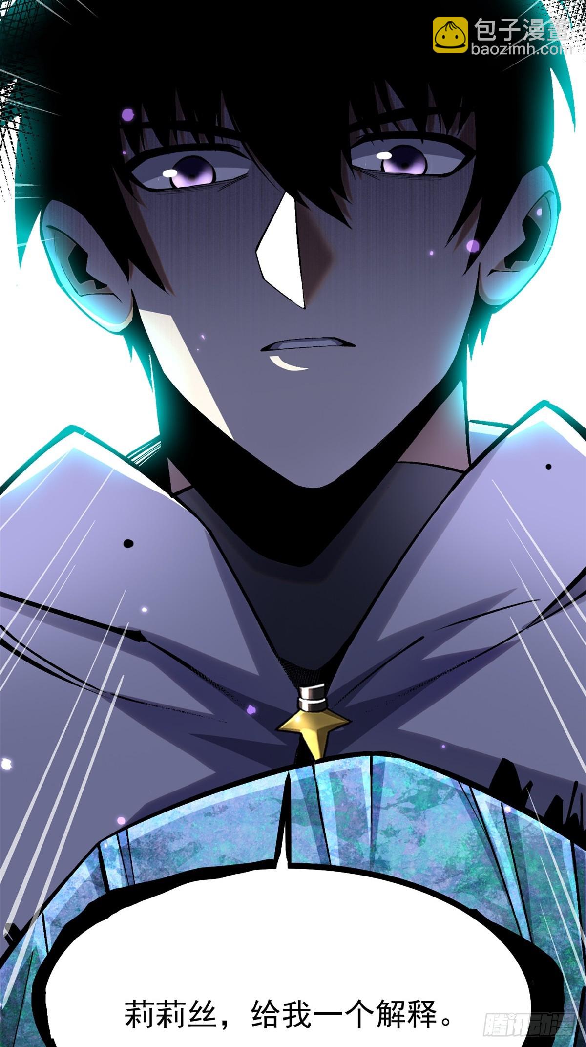 第117话(1/2)-第114话