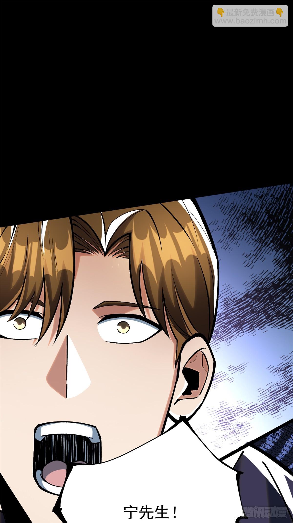 第117话(1/2)-第114话