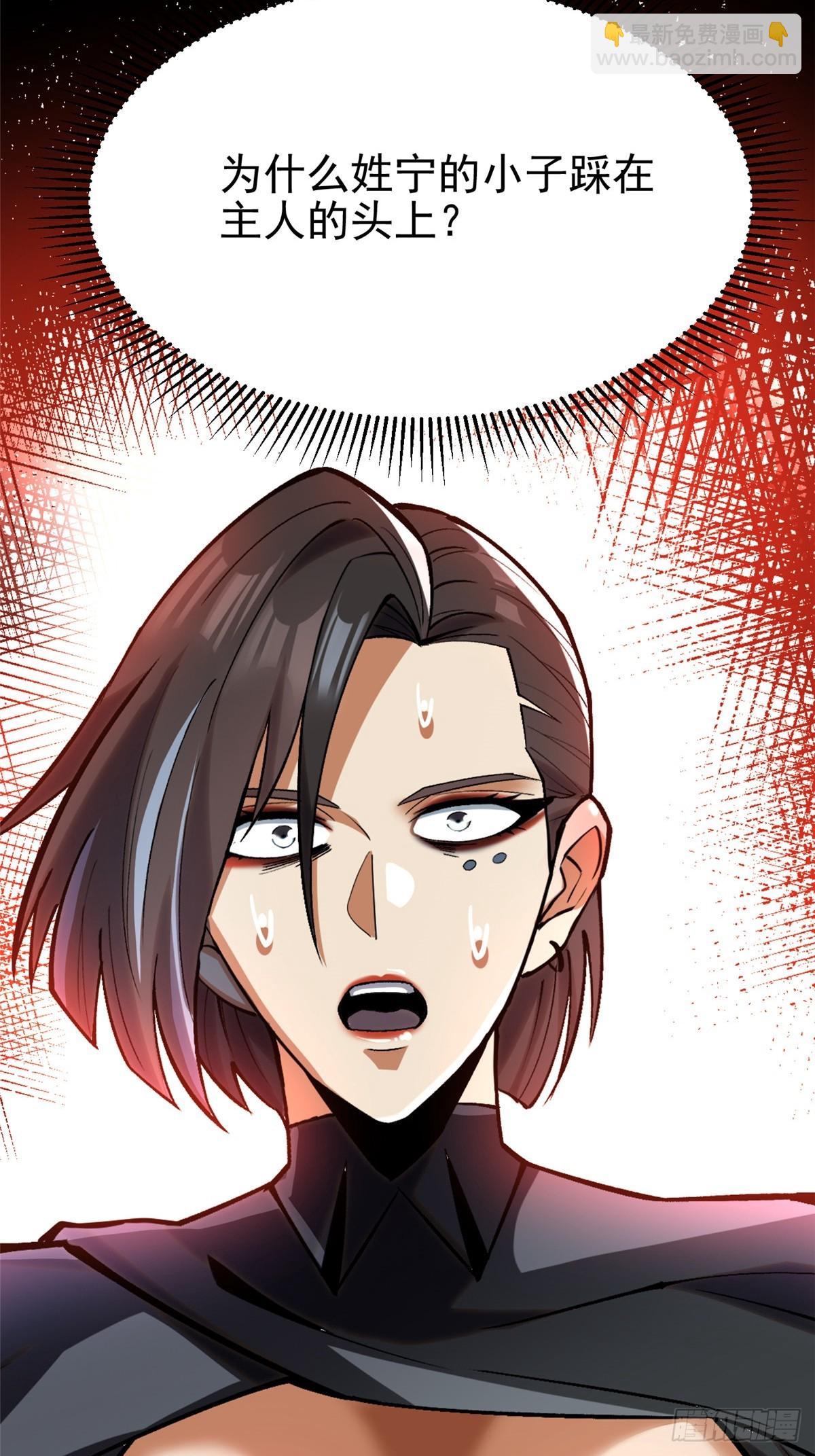 第117话(1/2)-第114话