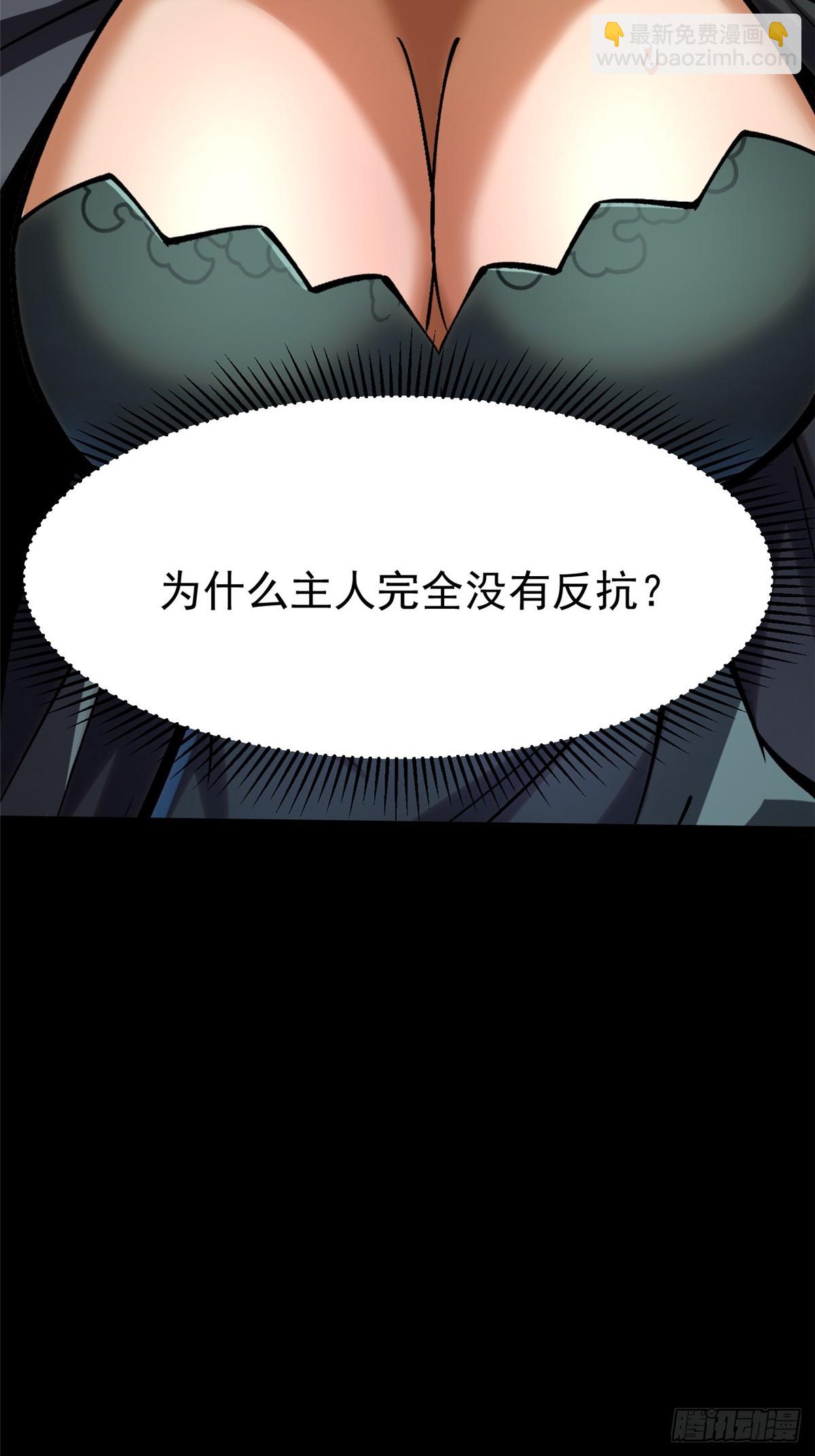 第117话(1/2)-第114话