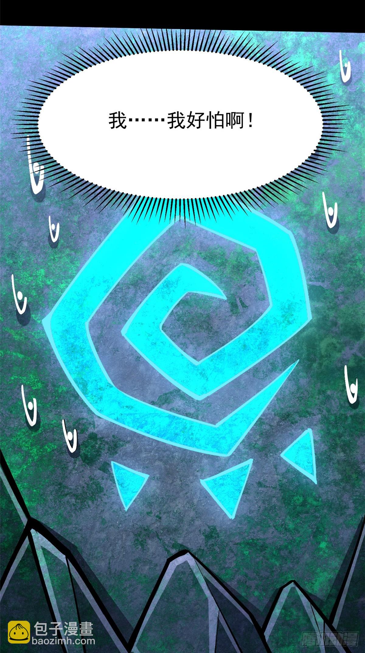 第117话(1/2)-第114话