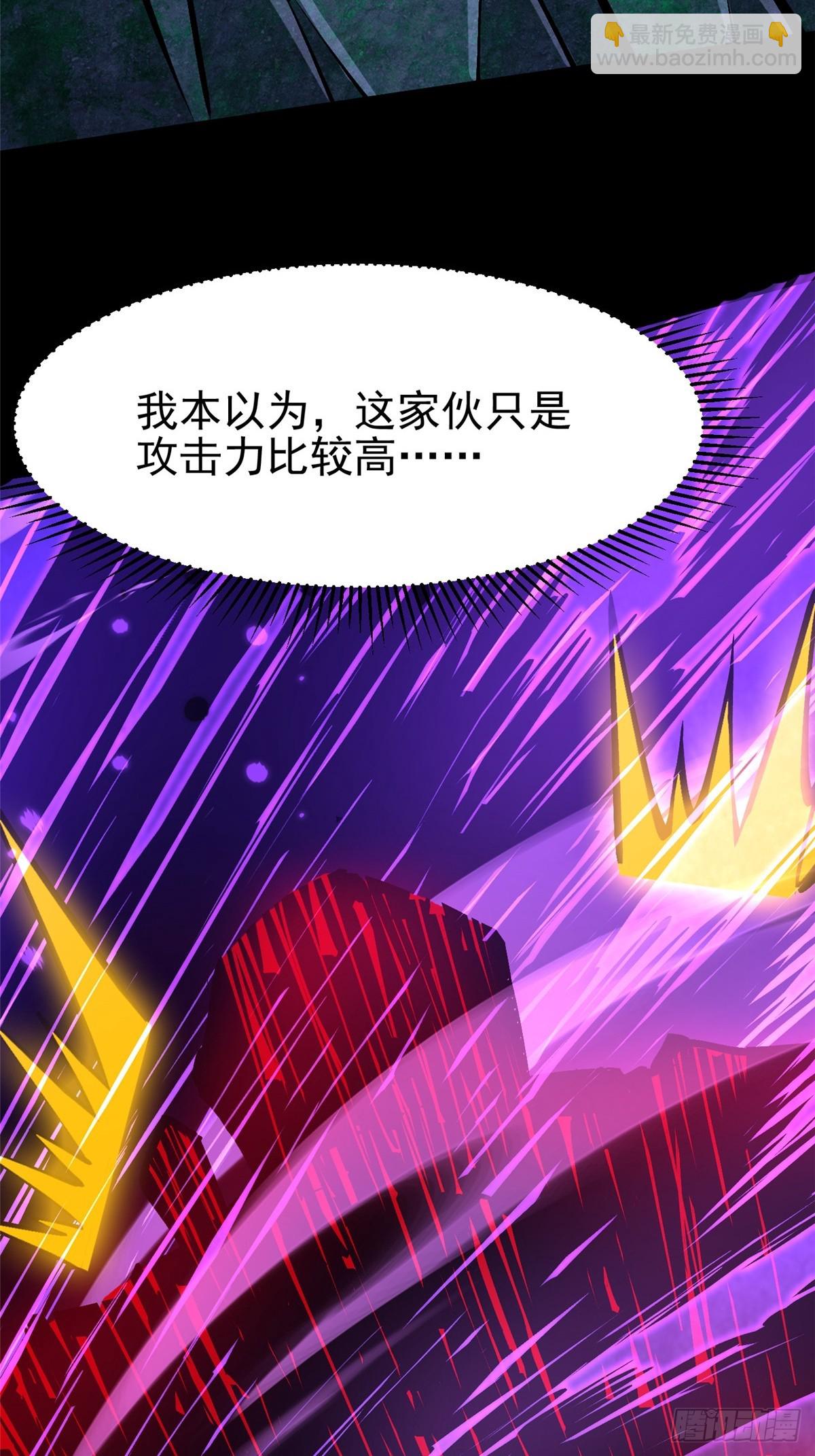 第117话(1/2)-第114话