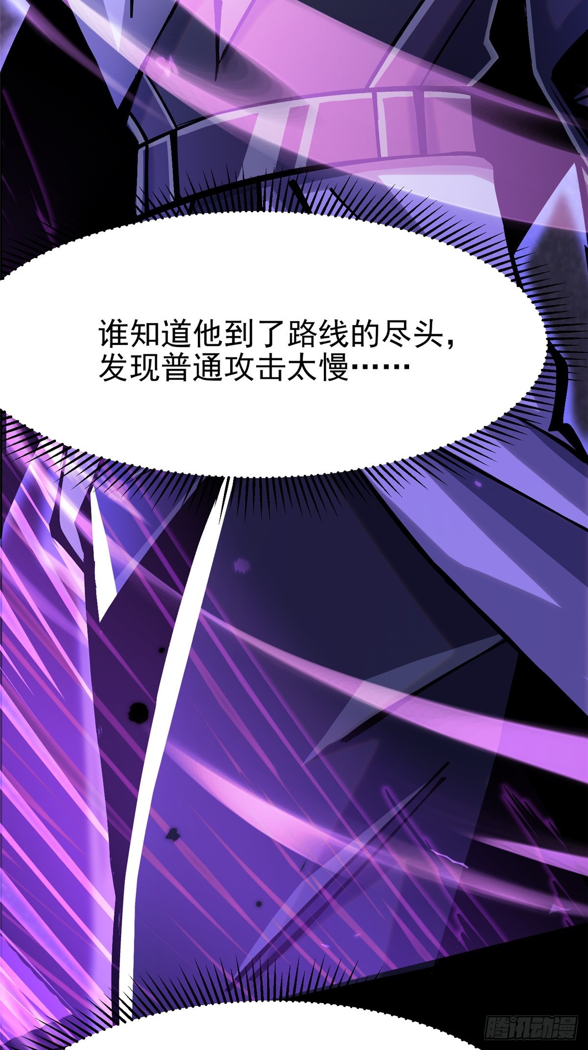 第117话(1/2)-第114话