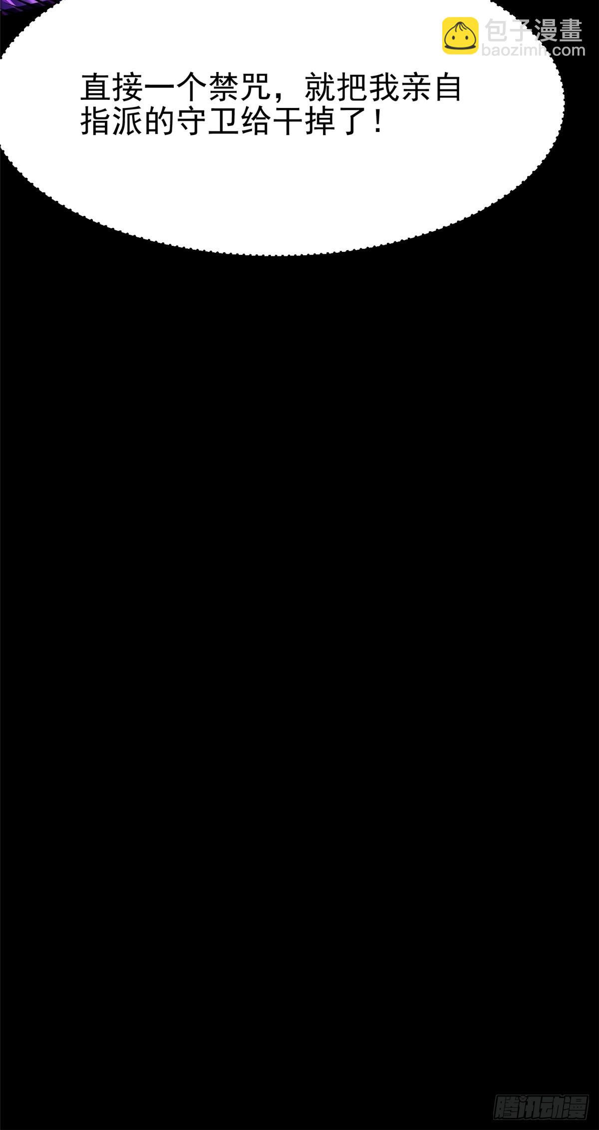 第117话(1/2)-第114话