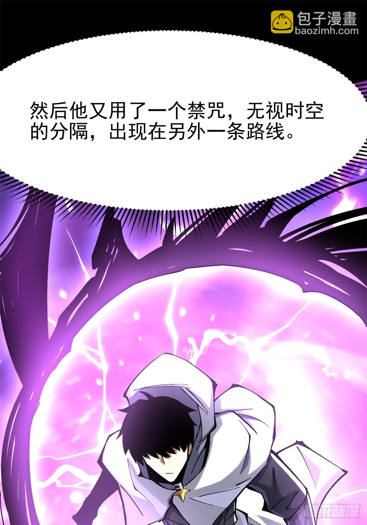 第117话(1/2)-第114话