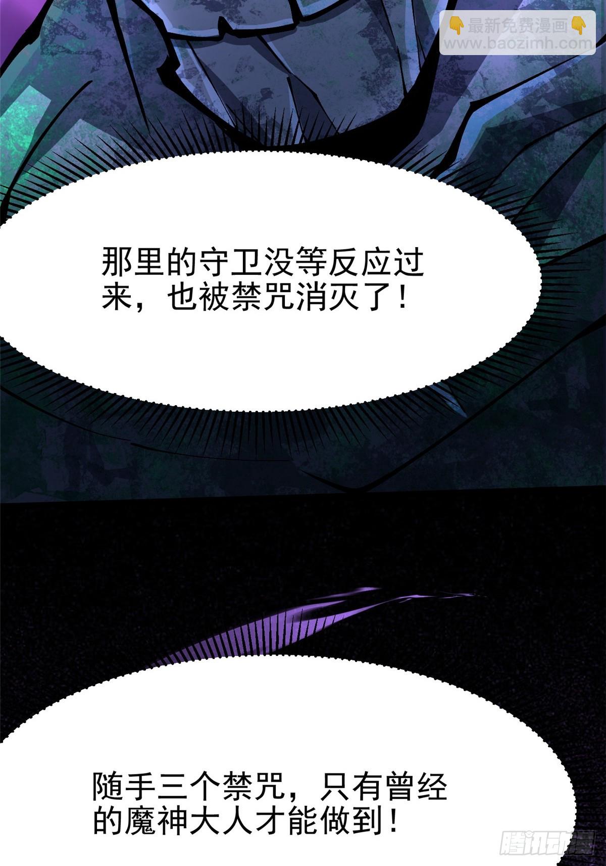 第117话(1/2)-第114话