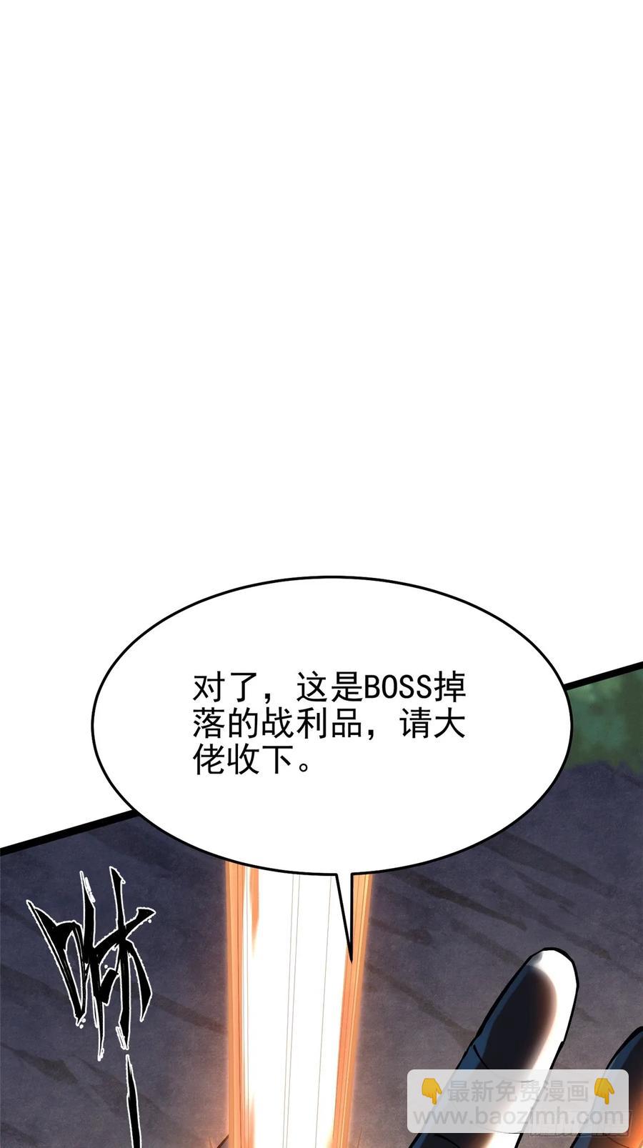 第12话(1/3)-第8话