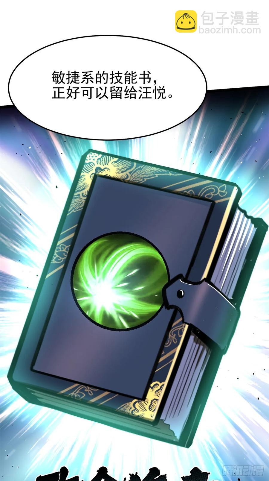 第12话(1/3)-第8话